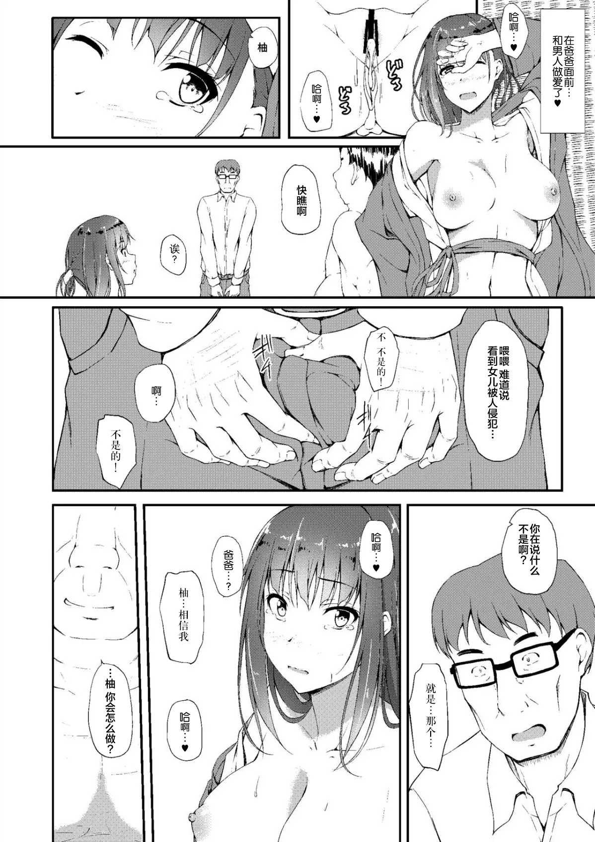 웹툰 이미지 98