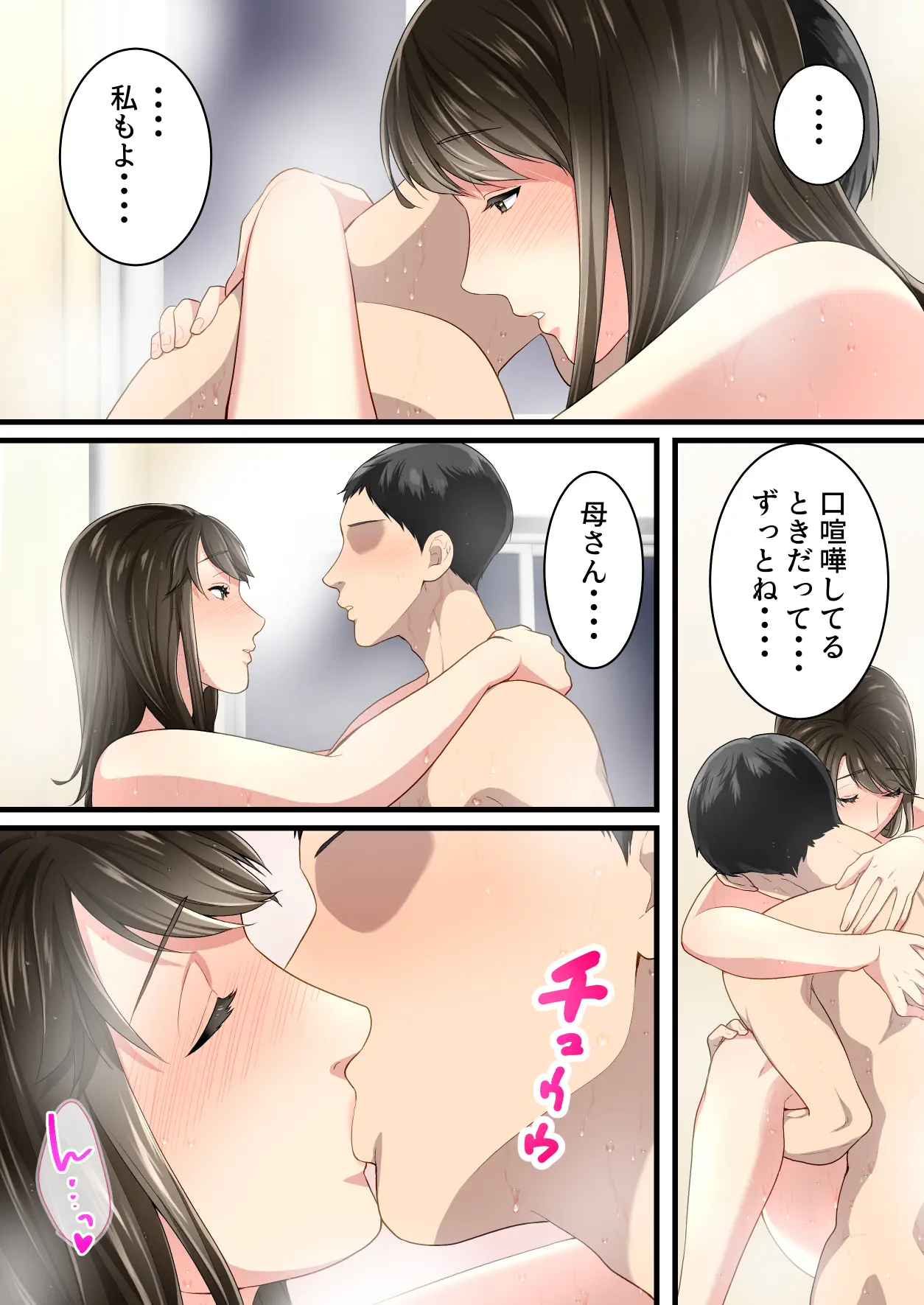웹툰 이미지 61