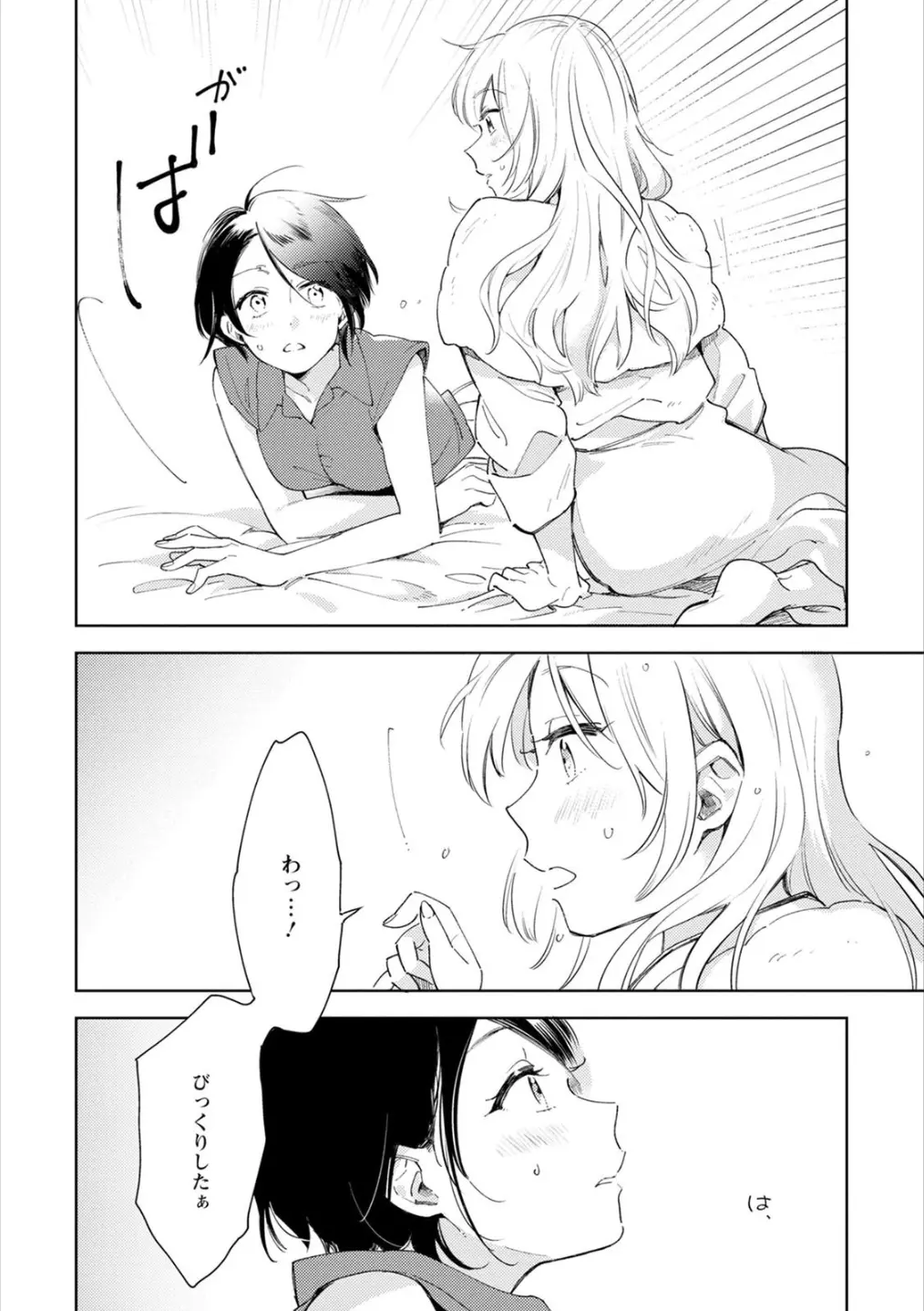 웹툰 이미지 80