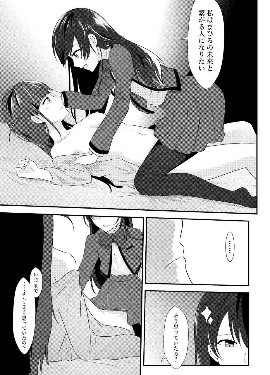 웹툰 이미지 9