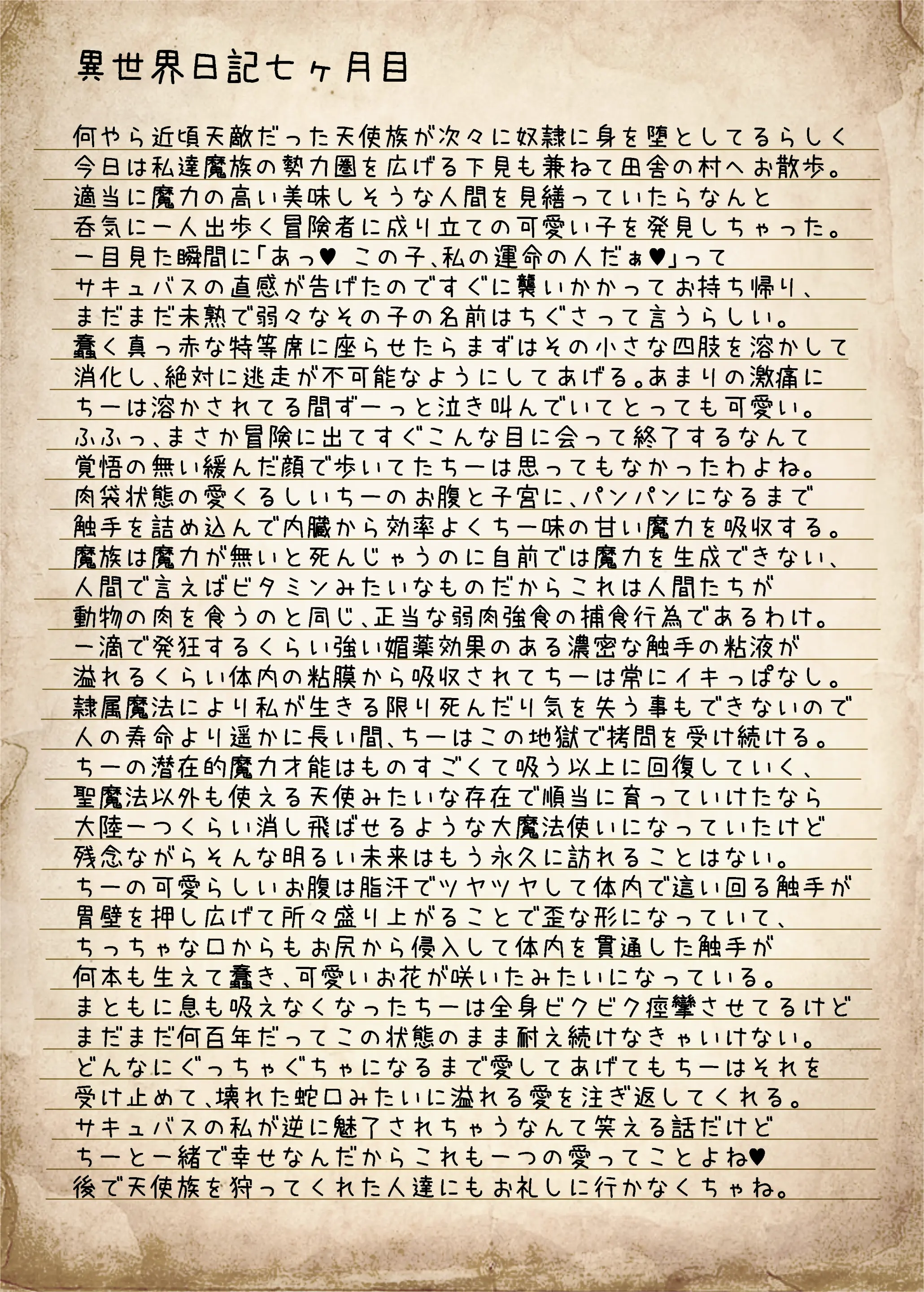 웹툰 이미지 18