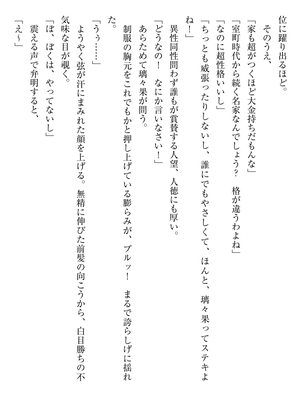 웹툰 이미지 7
