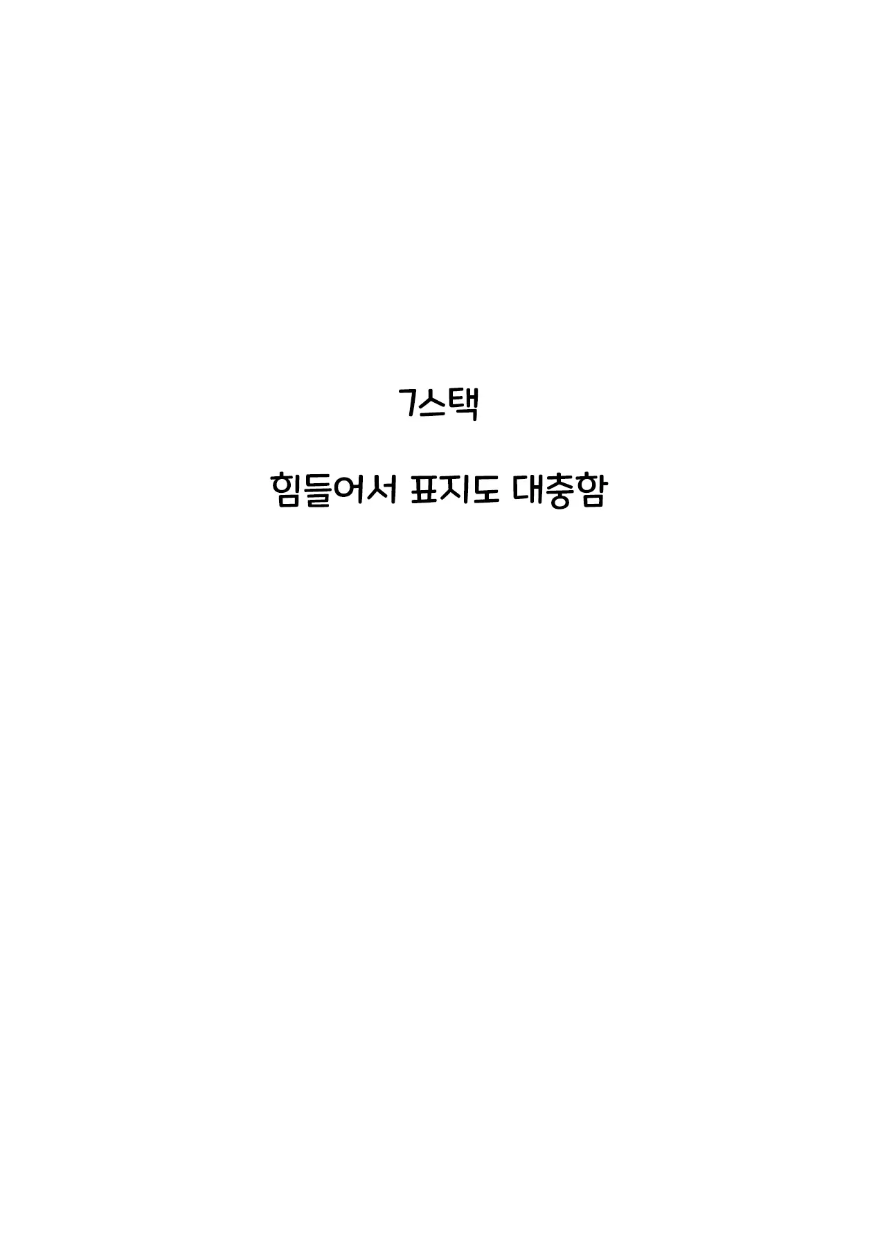웹툰 이미지 22