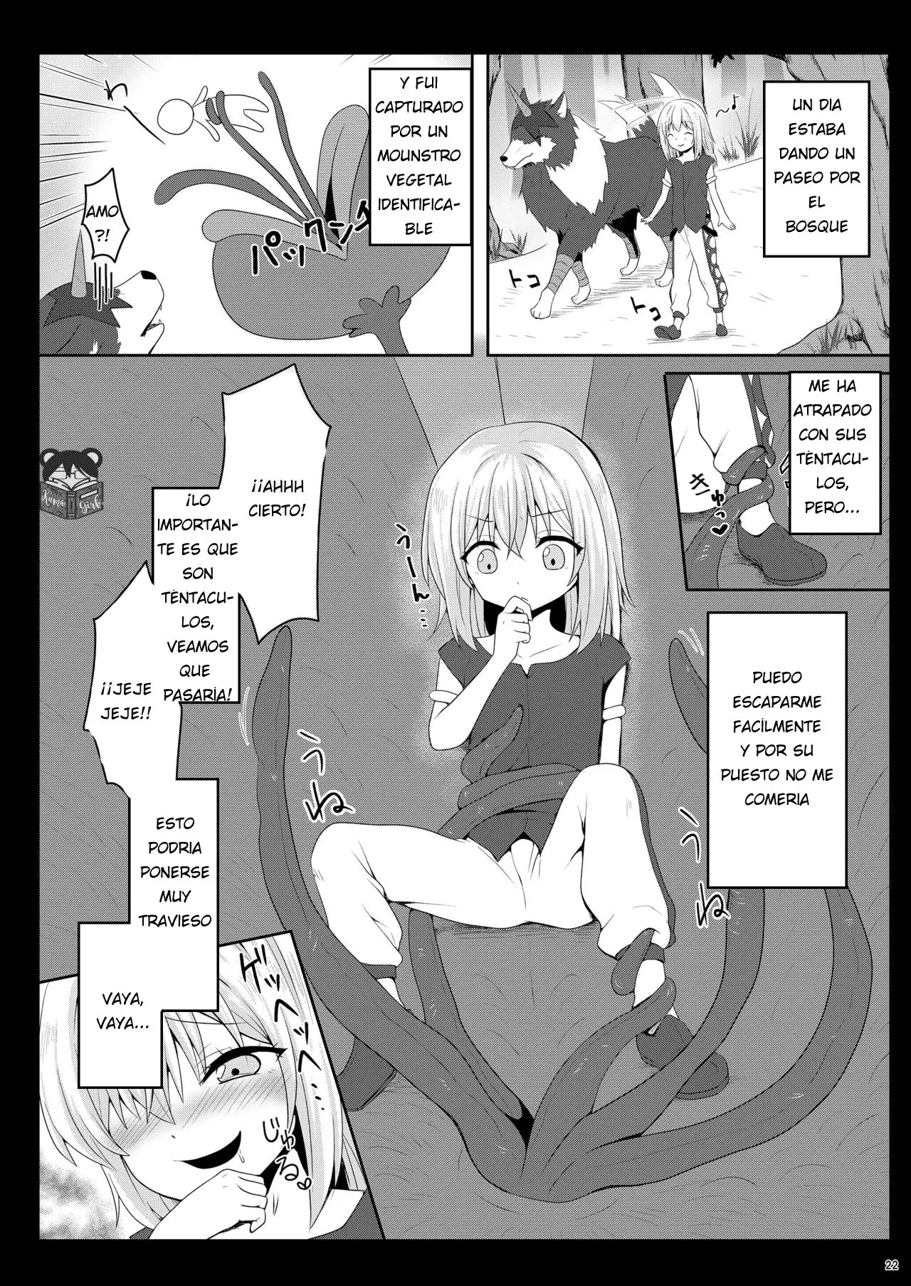 웹툰 이미지 17