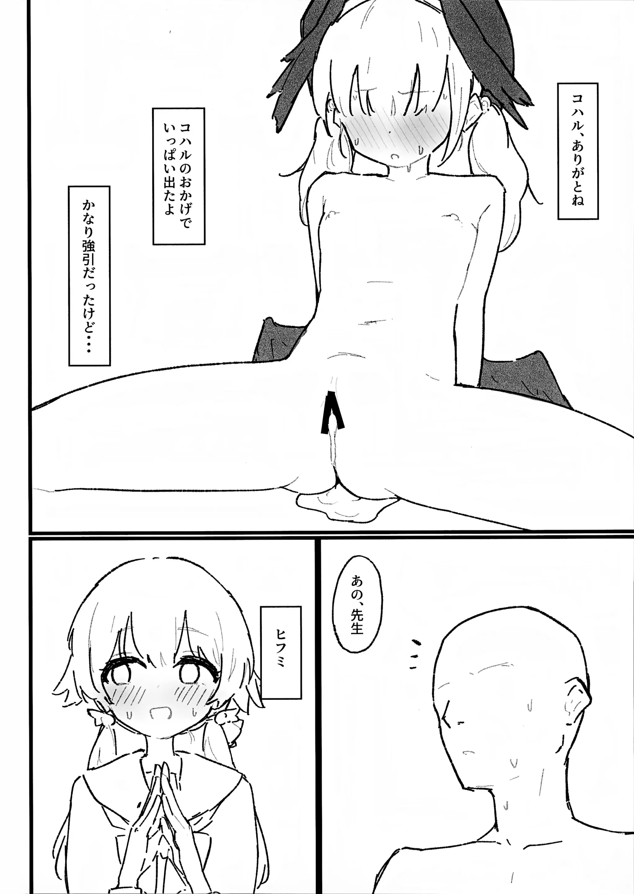 웹툰 이미지 33