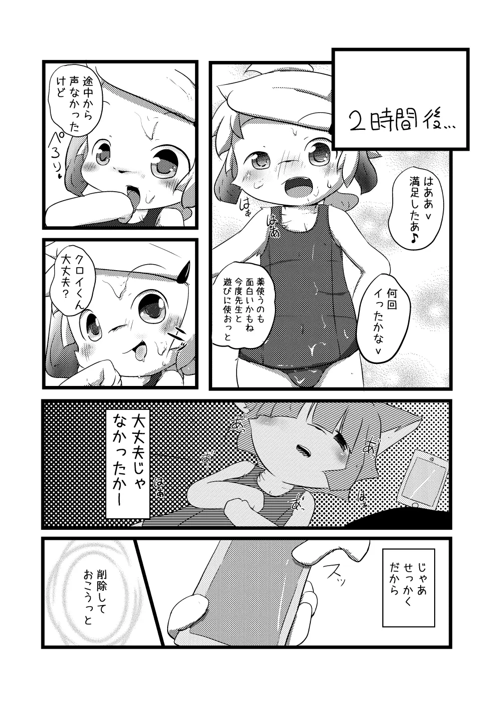 웹툰 이미지 30