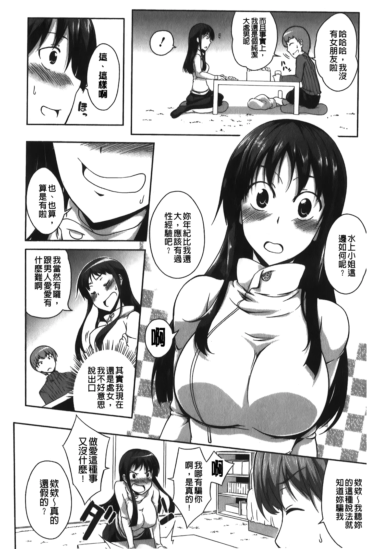 웹툰 이미지 60