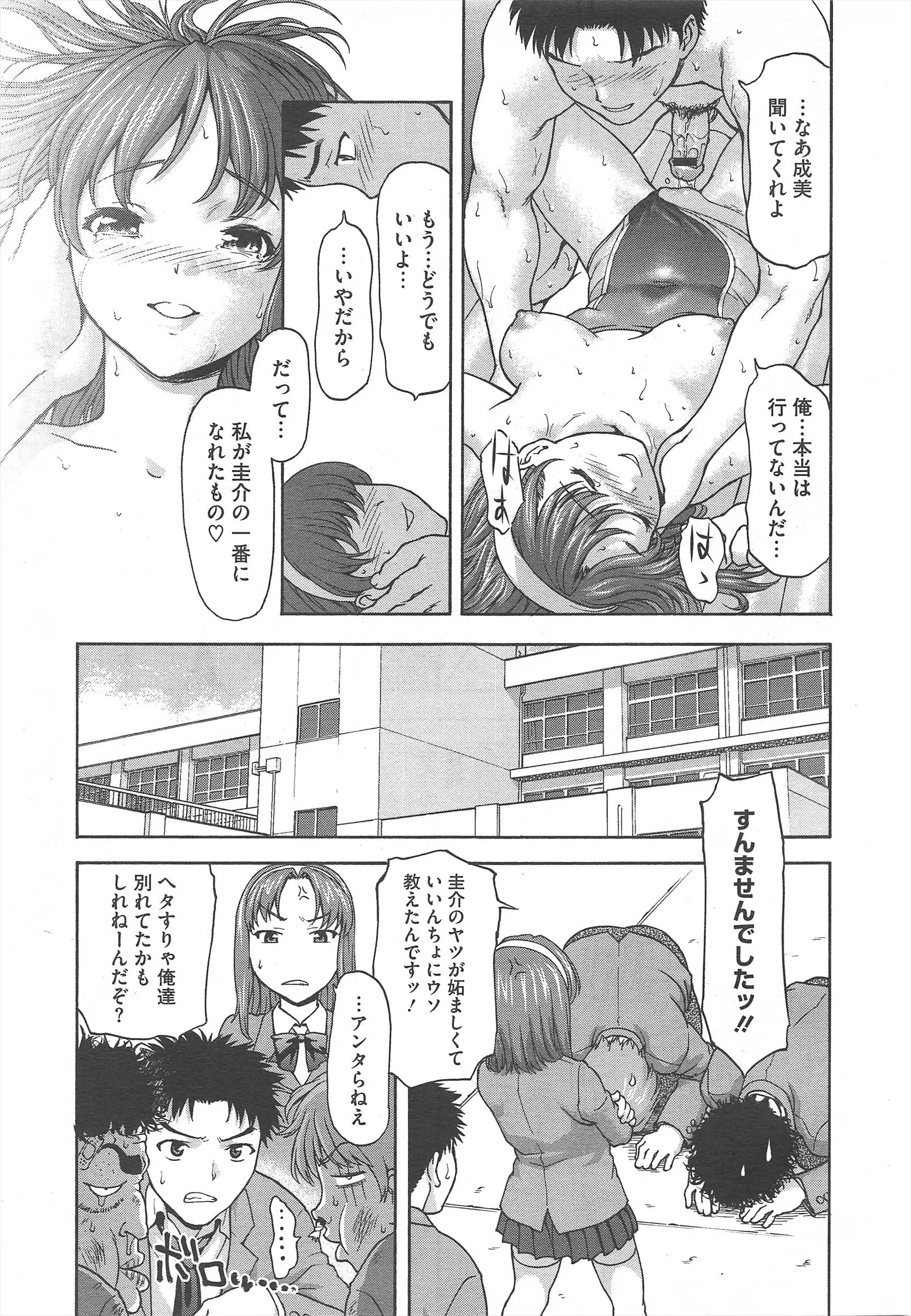 웹툰 이미지 268