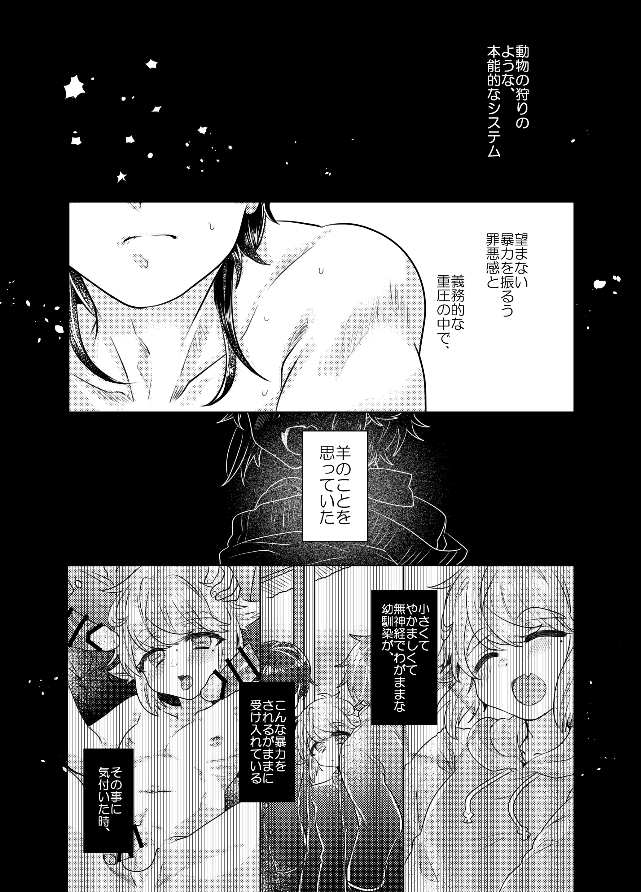 웹툰 이미지 120