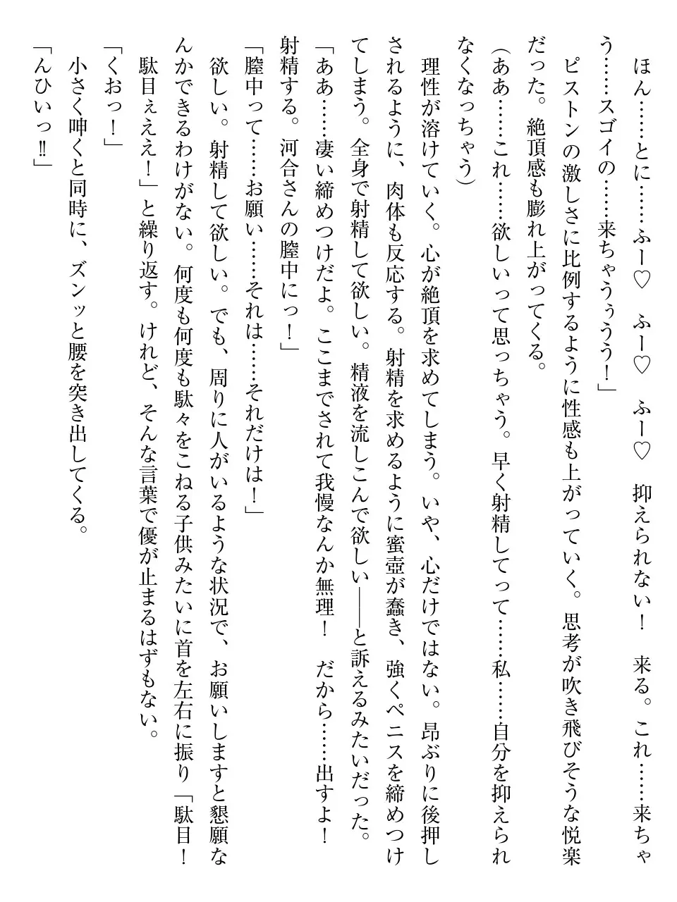 웹툰 이미지 209