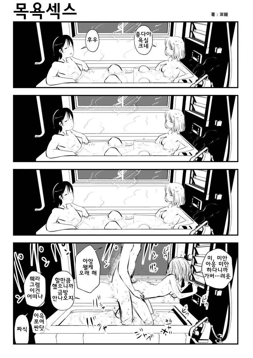 웹툰 이미지 14