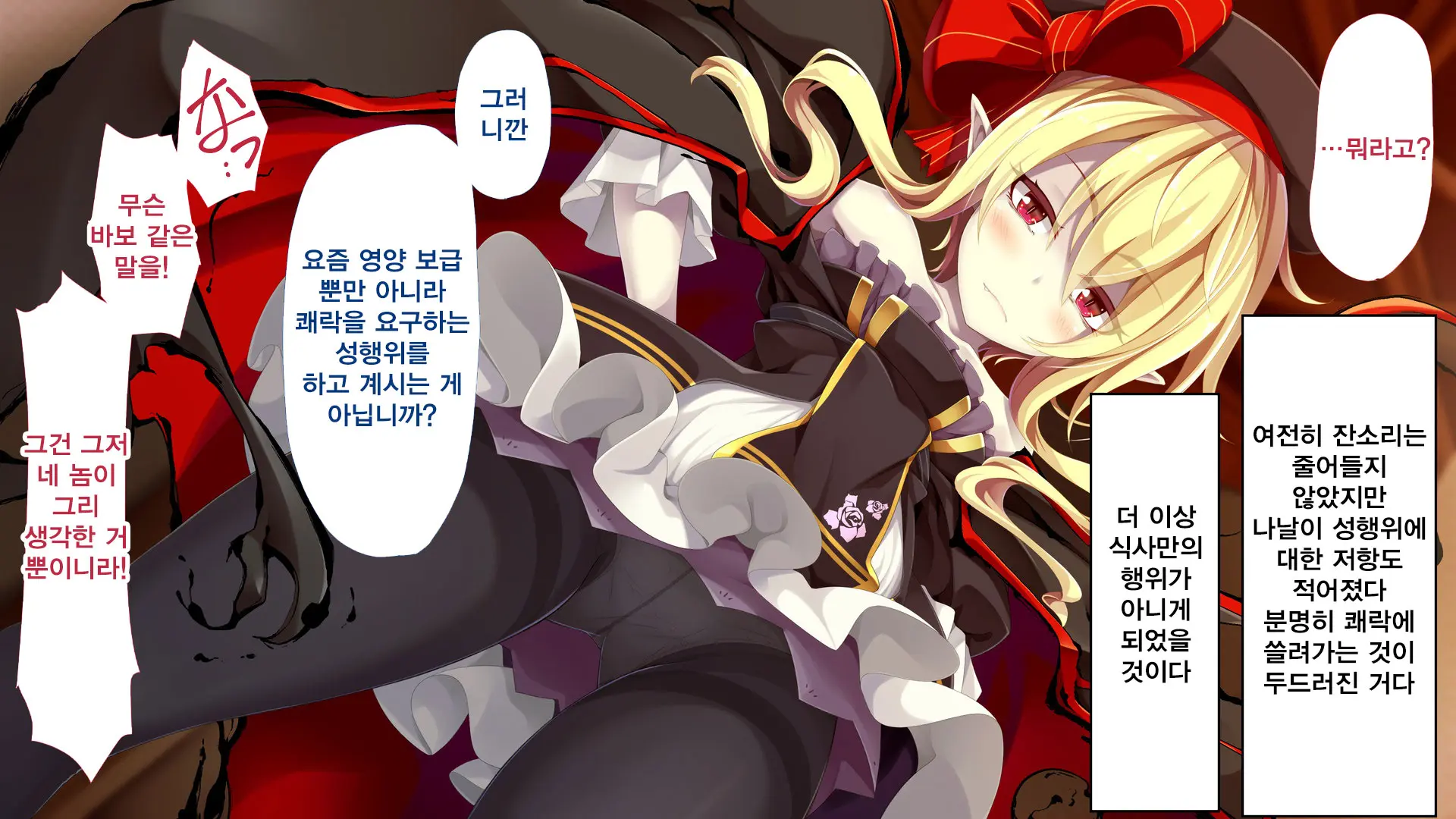 웹툰 이미지 107
