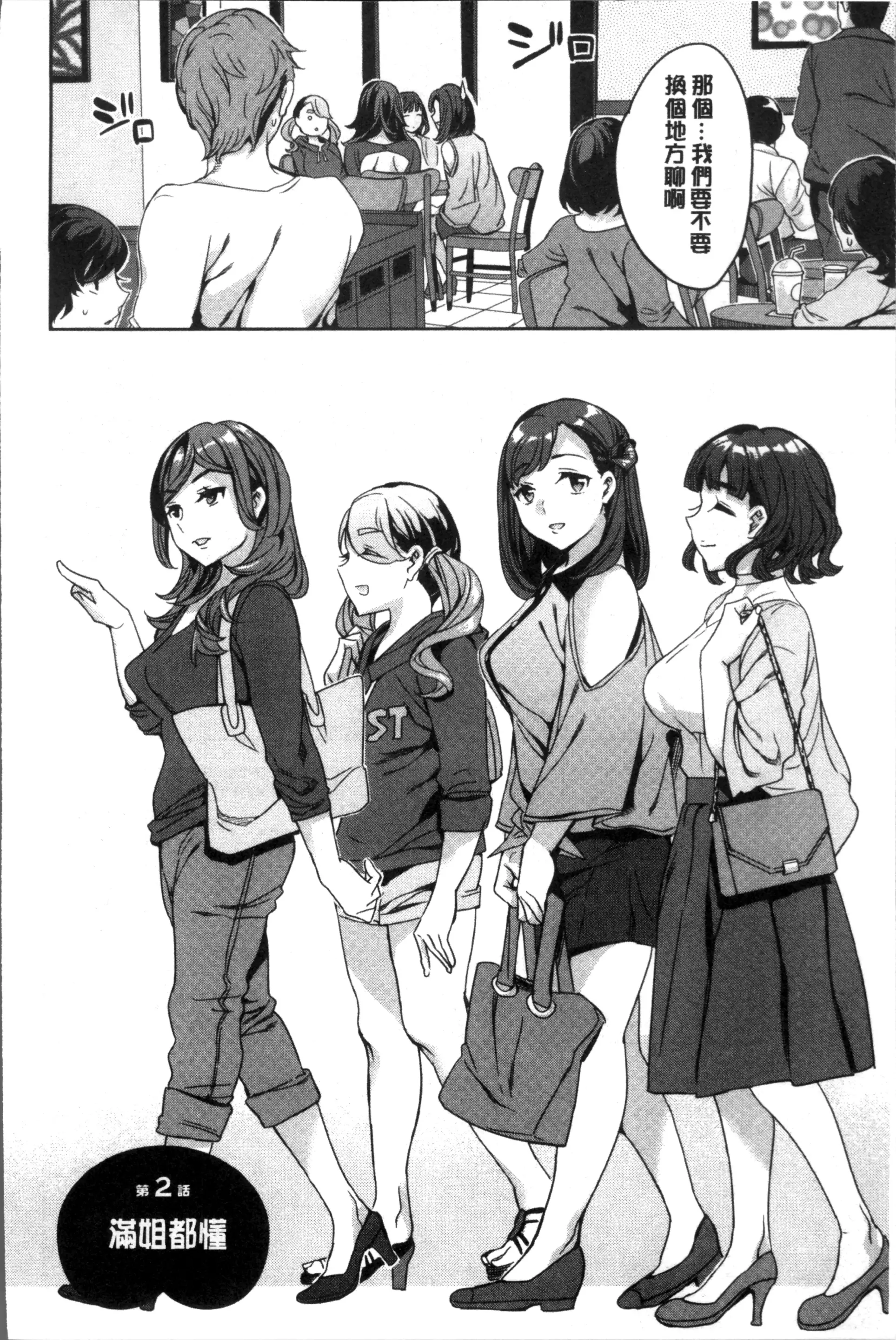 웹툰 이미지 26