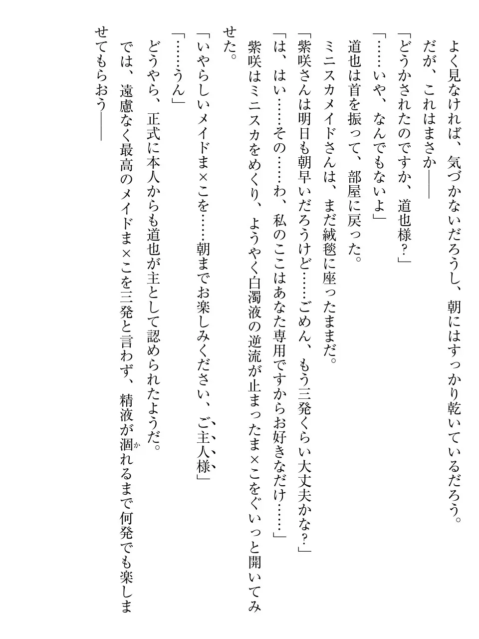 웹툰 이미지 169