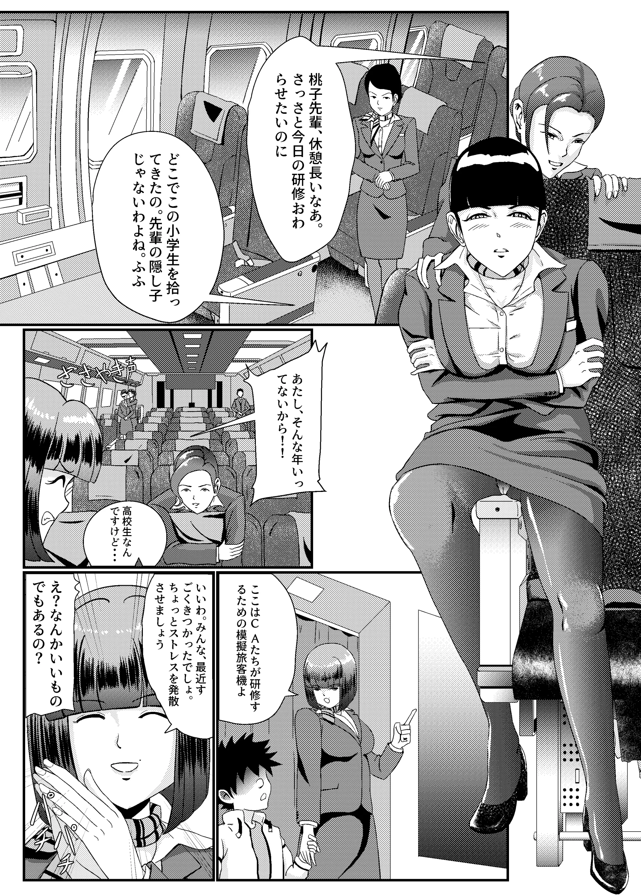 웹툰 이미지 108