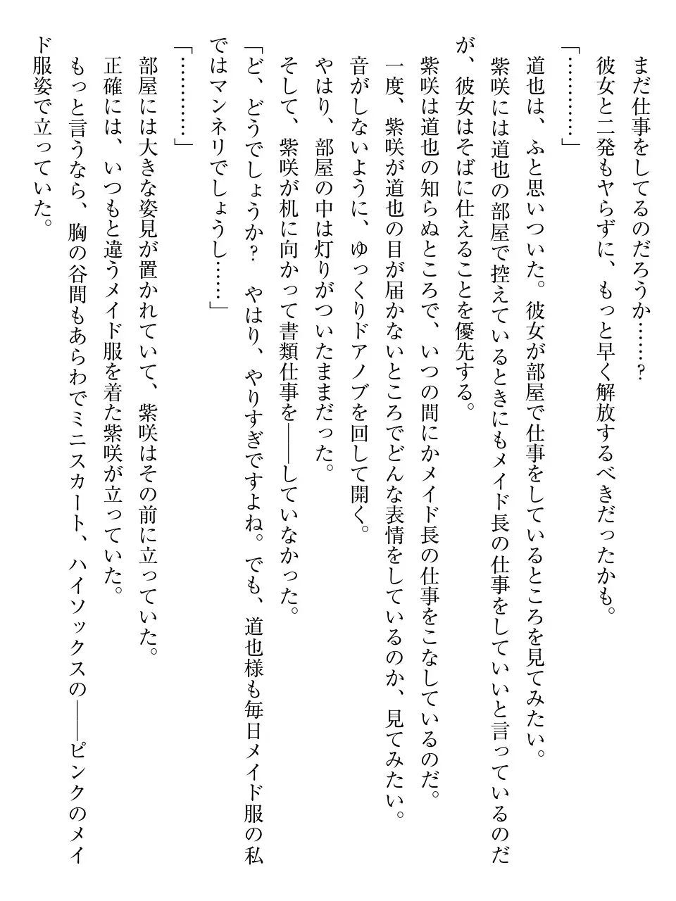 웹툰 이미지 145