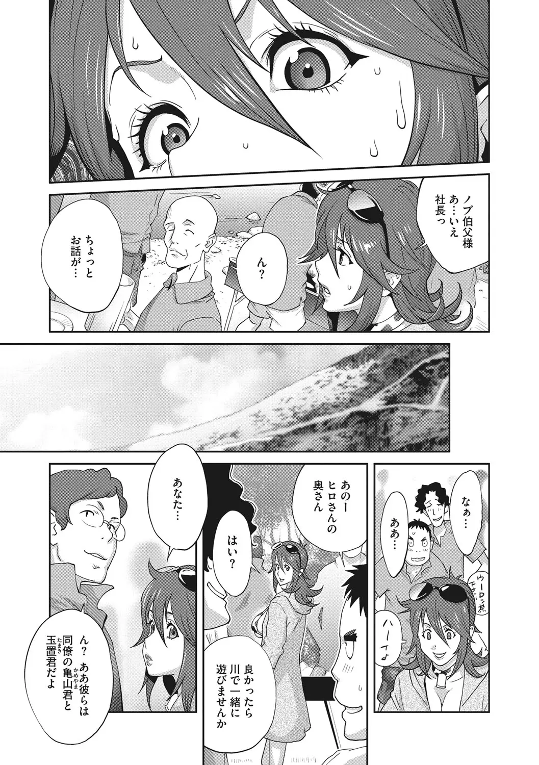 웹툰 이미지 149