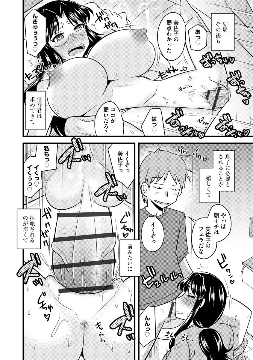 웹툰 이미지 191