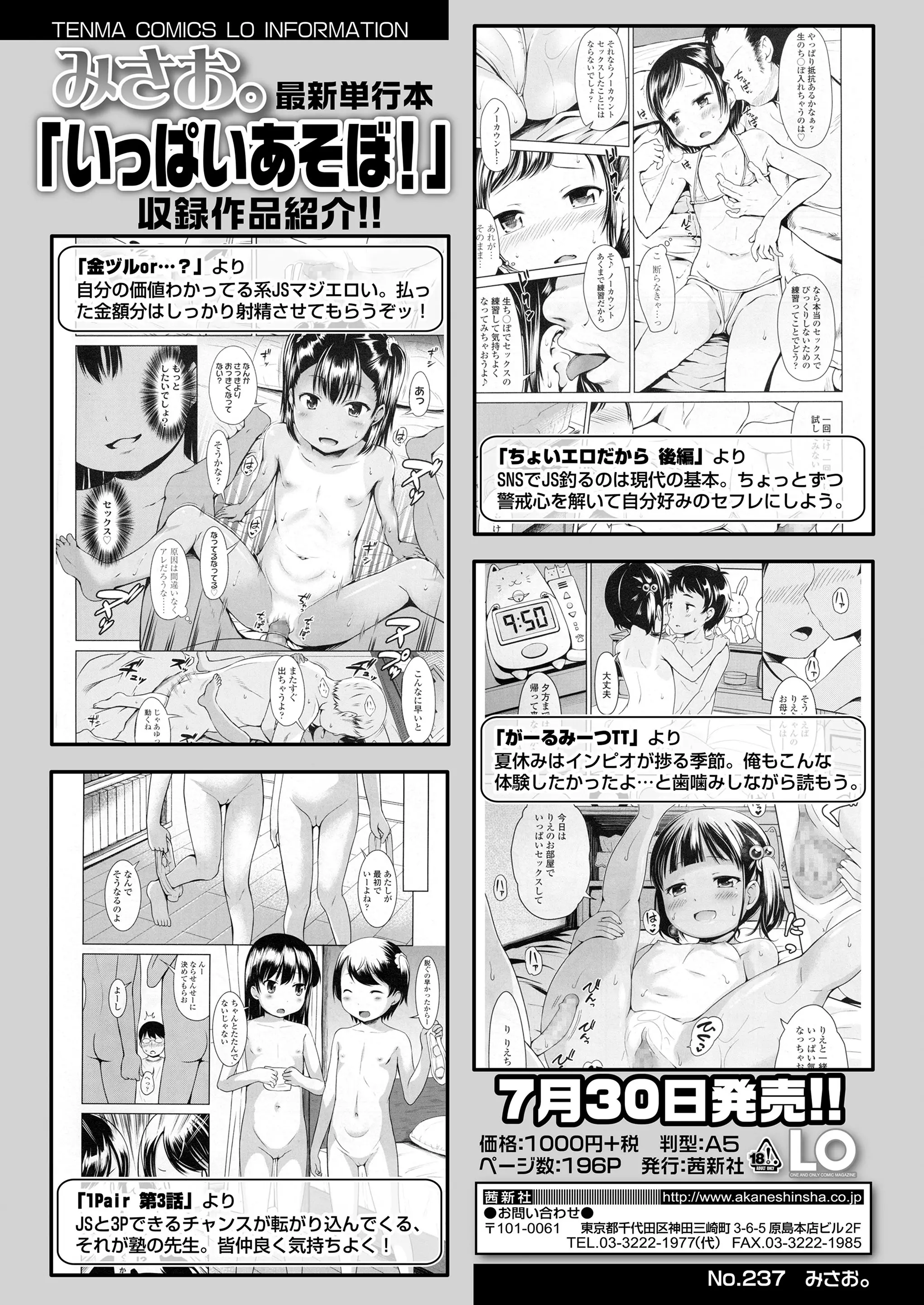 웹툰 이미지 7