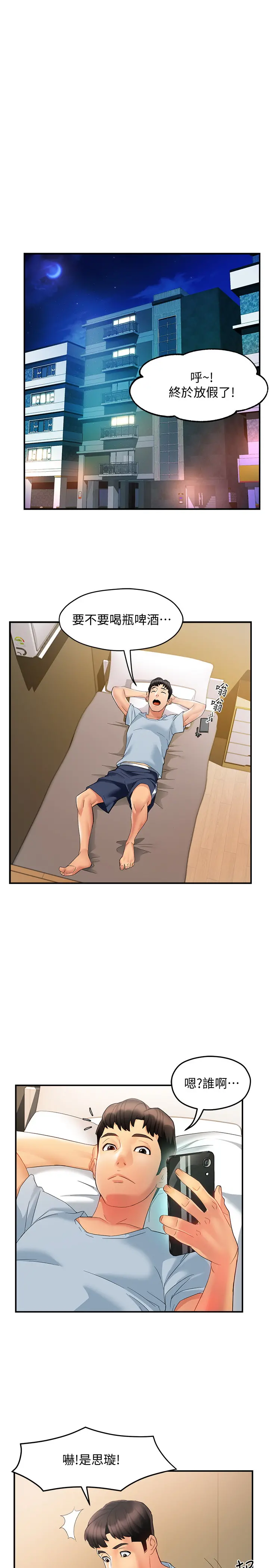 웹툰 이미지 484