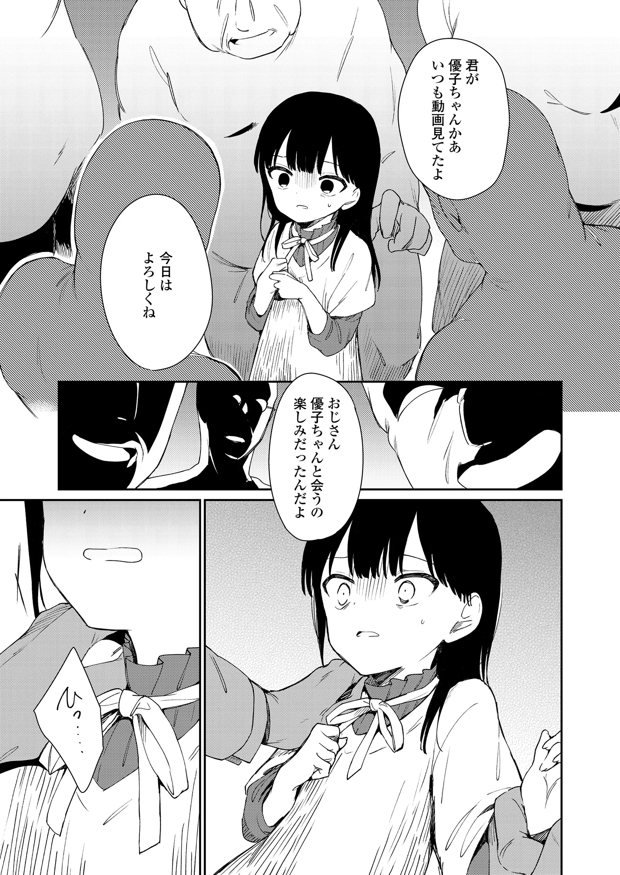 웹툰 이미지 142