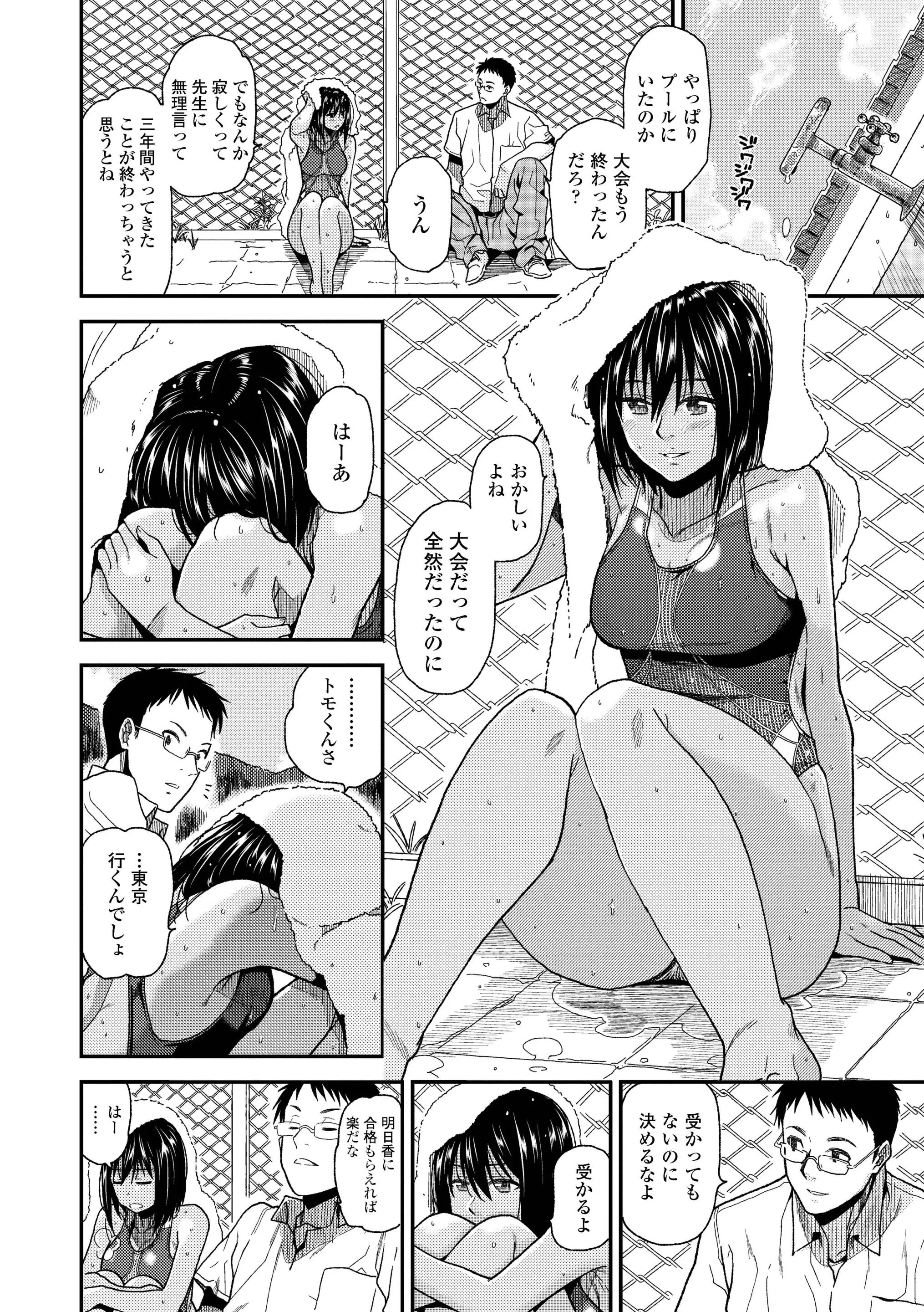 웹툰 이미지 115