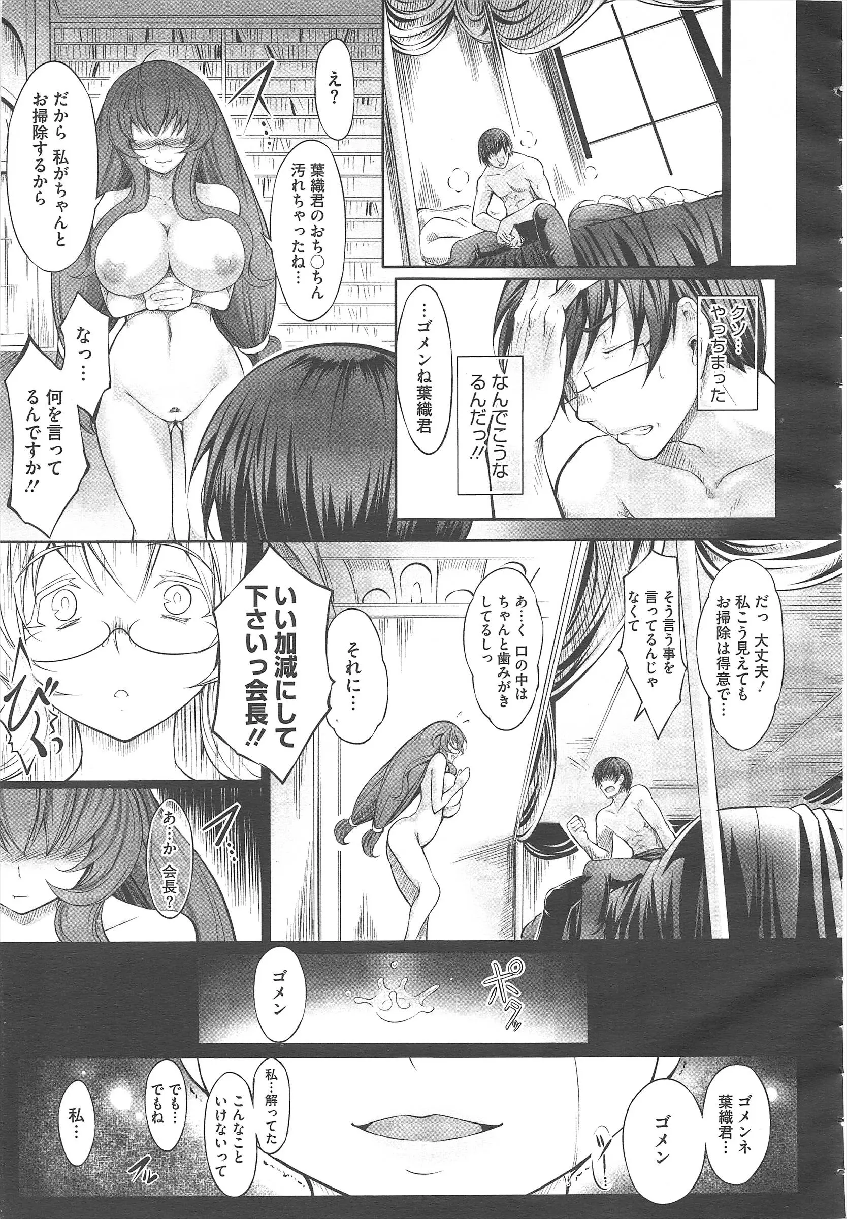웹툰 이미지 40
