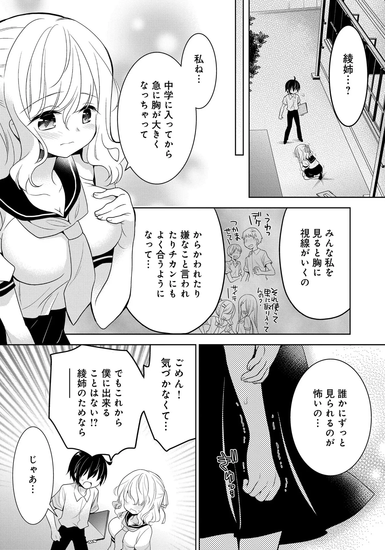 웹툰 이미지 56