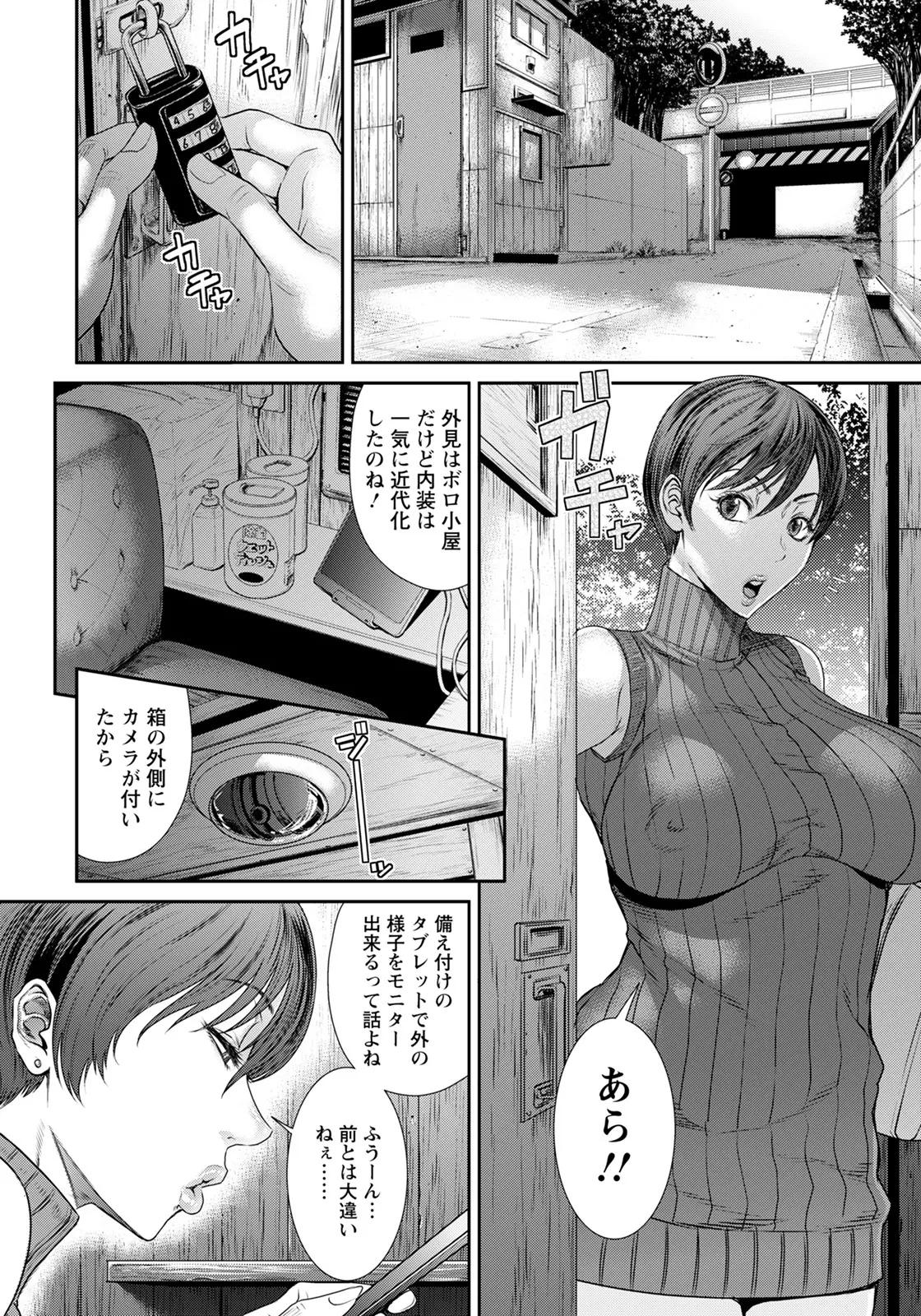 웹툰 이미지 71