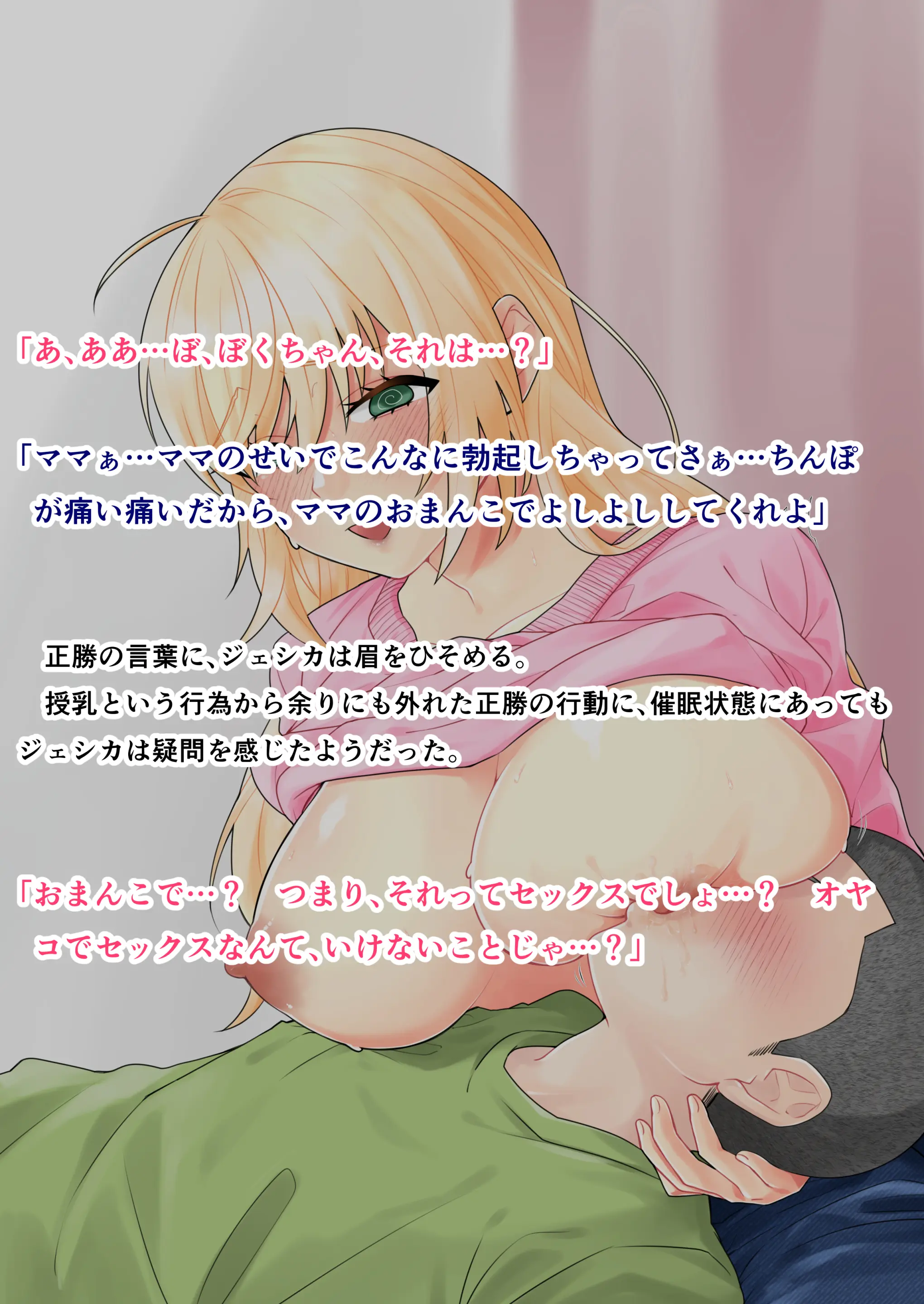 웹툰 이미지 134