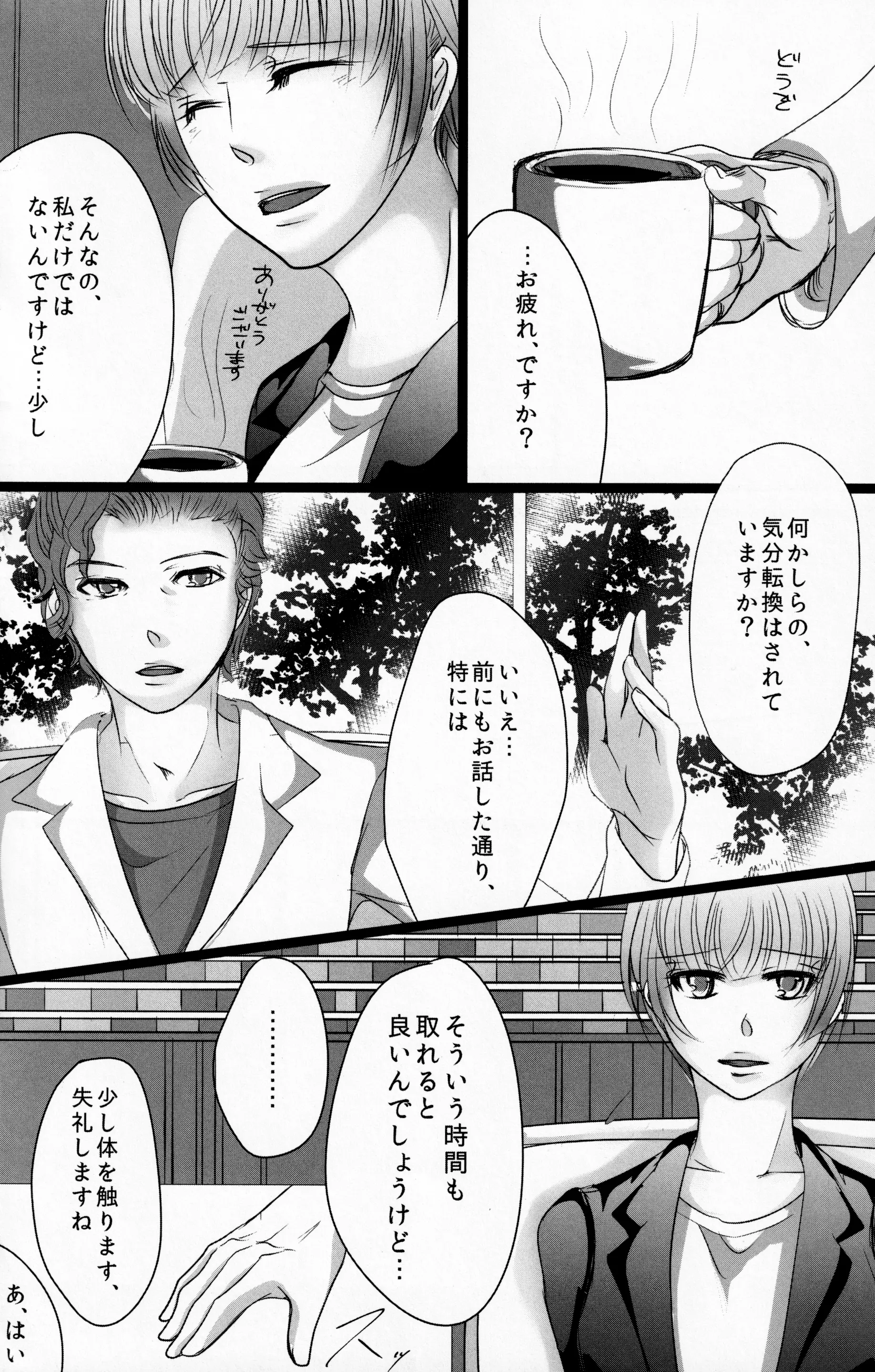 웹툰 이미지 116