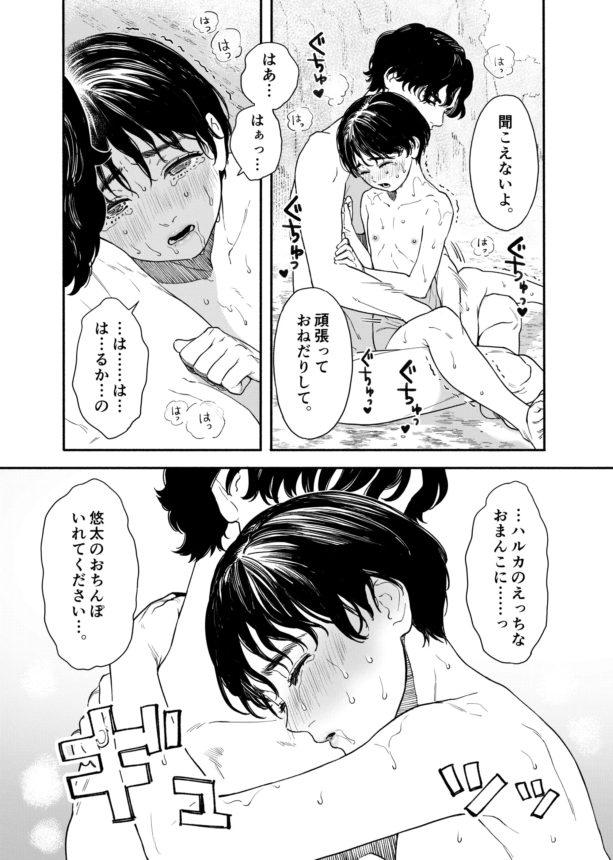 웹툰 이미지 23
