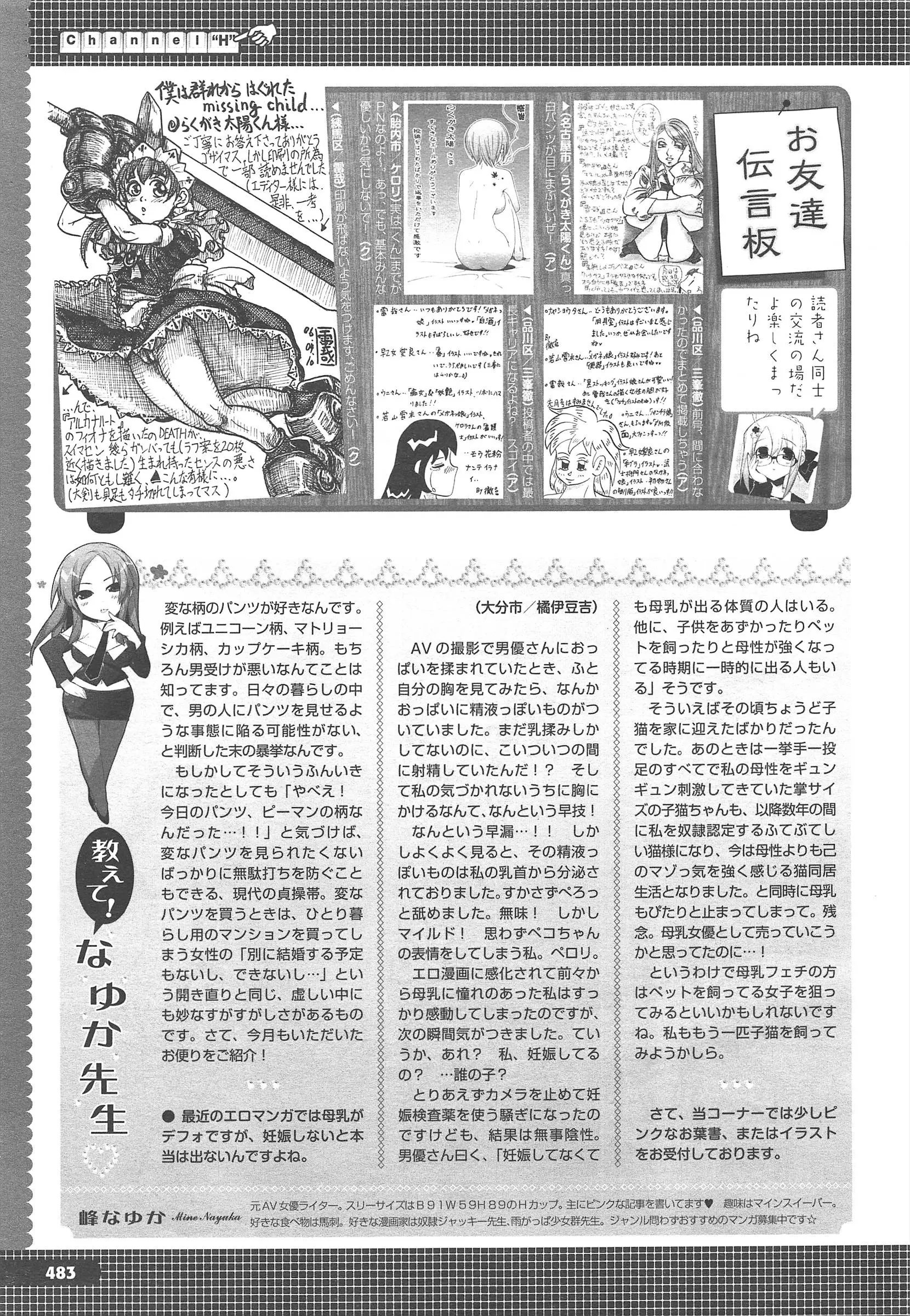 웹툰 이미지 486