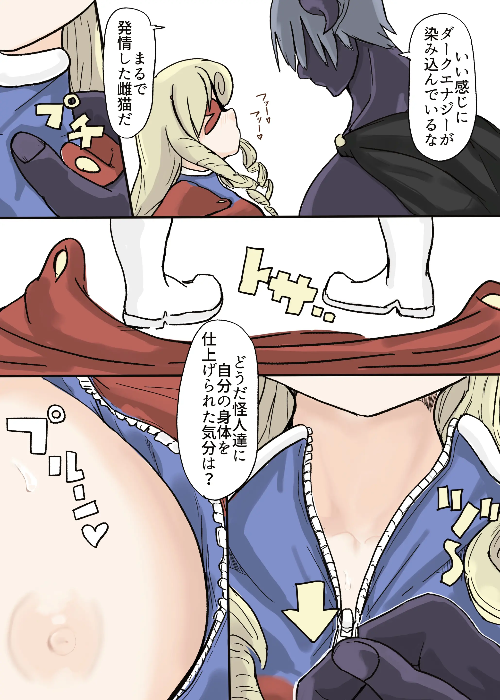 웹툰 이미지 38