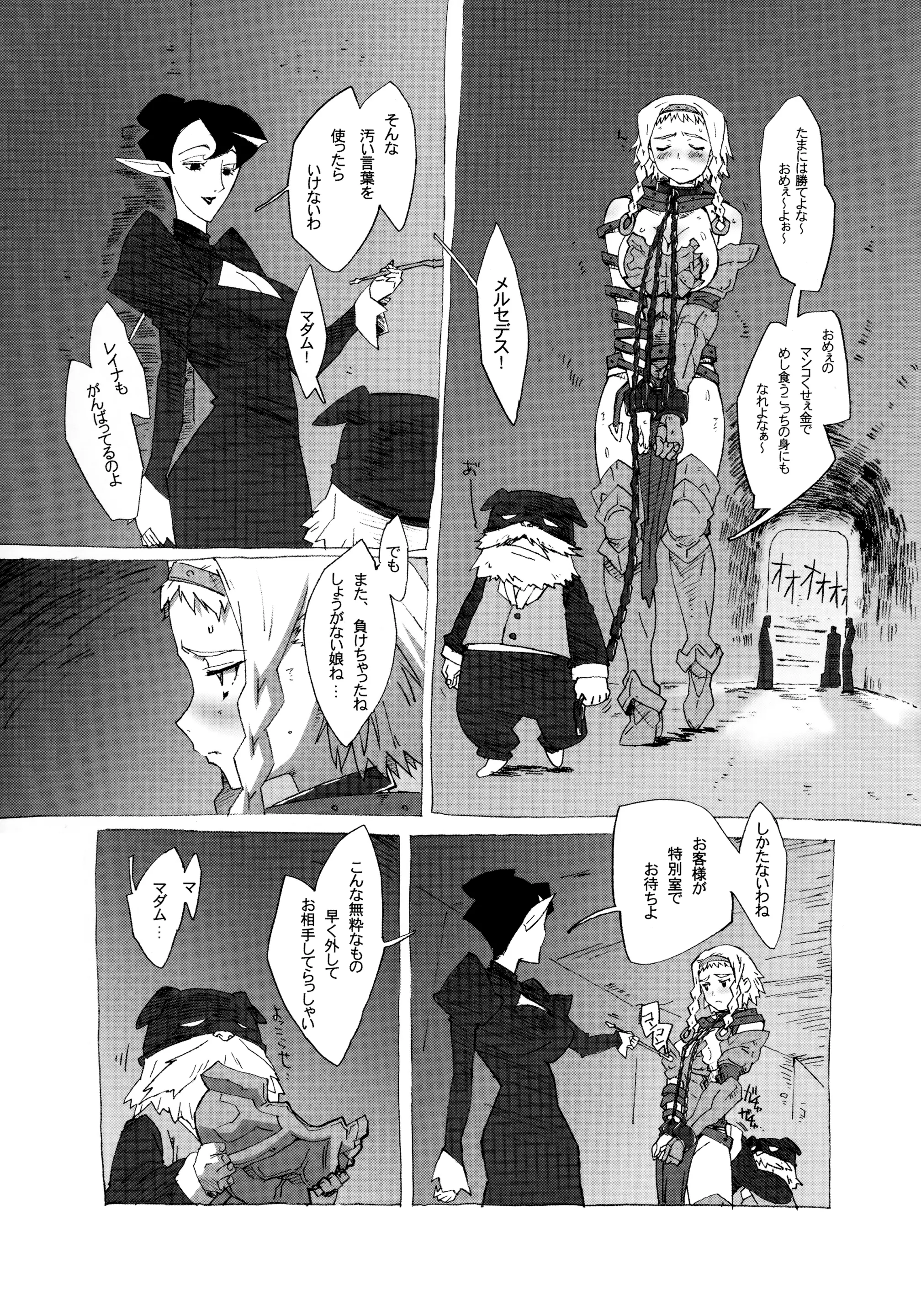웹툰 이미지 5