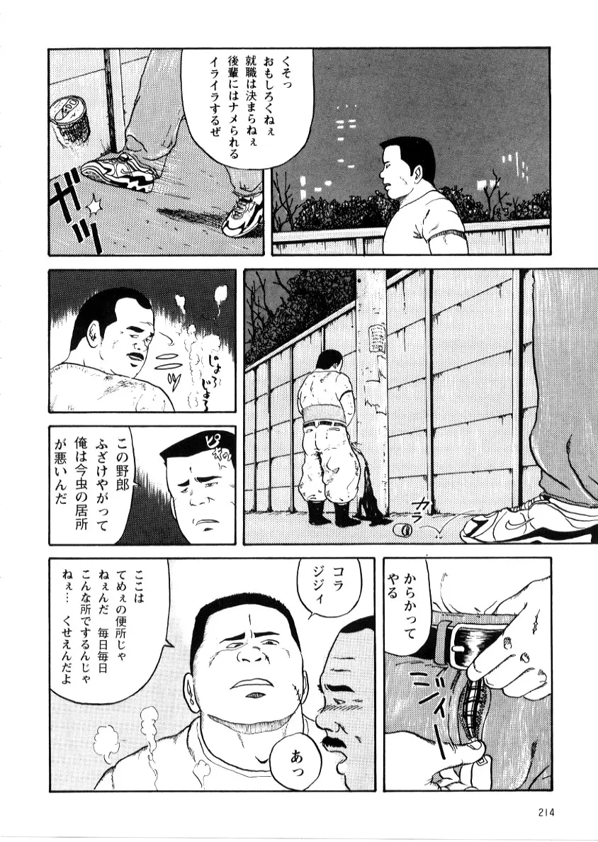 웹툰 이미지 5