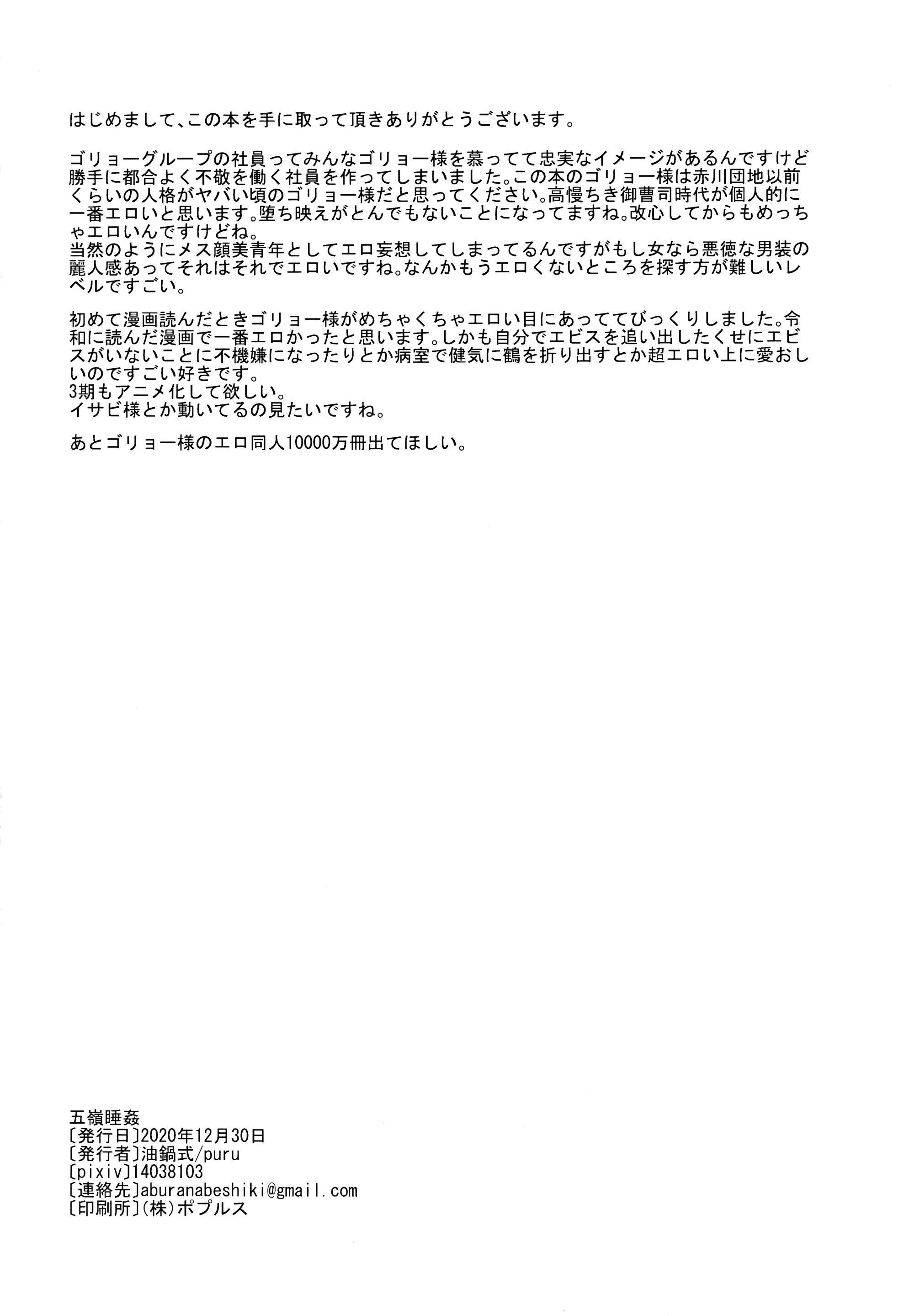 웹툰 이미지 20