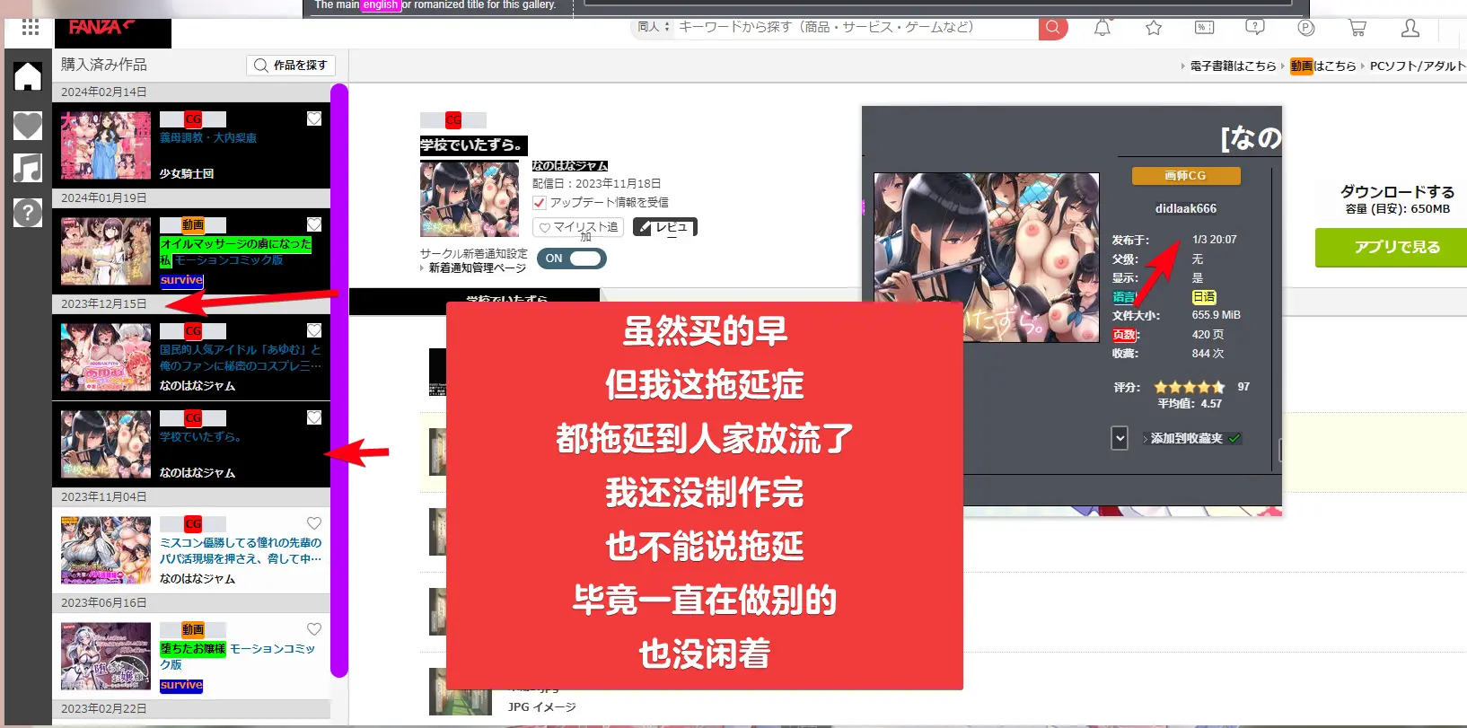 웹툰 이미지 2