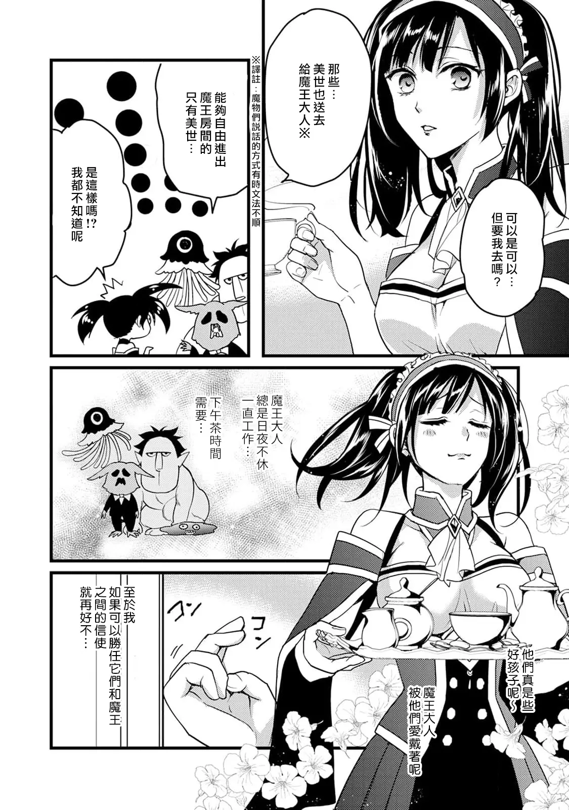 웹툰 이미지 13