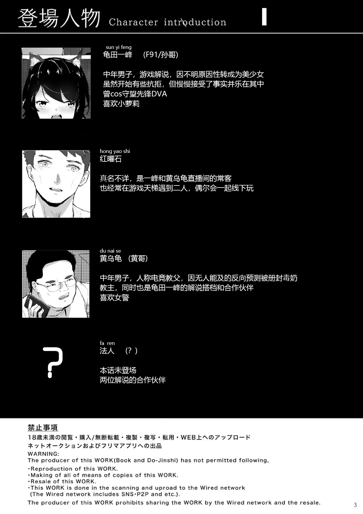 웹툰 이미지 1