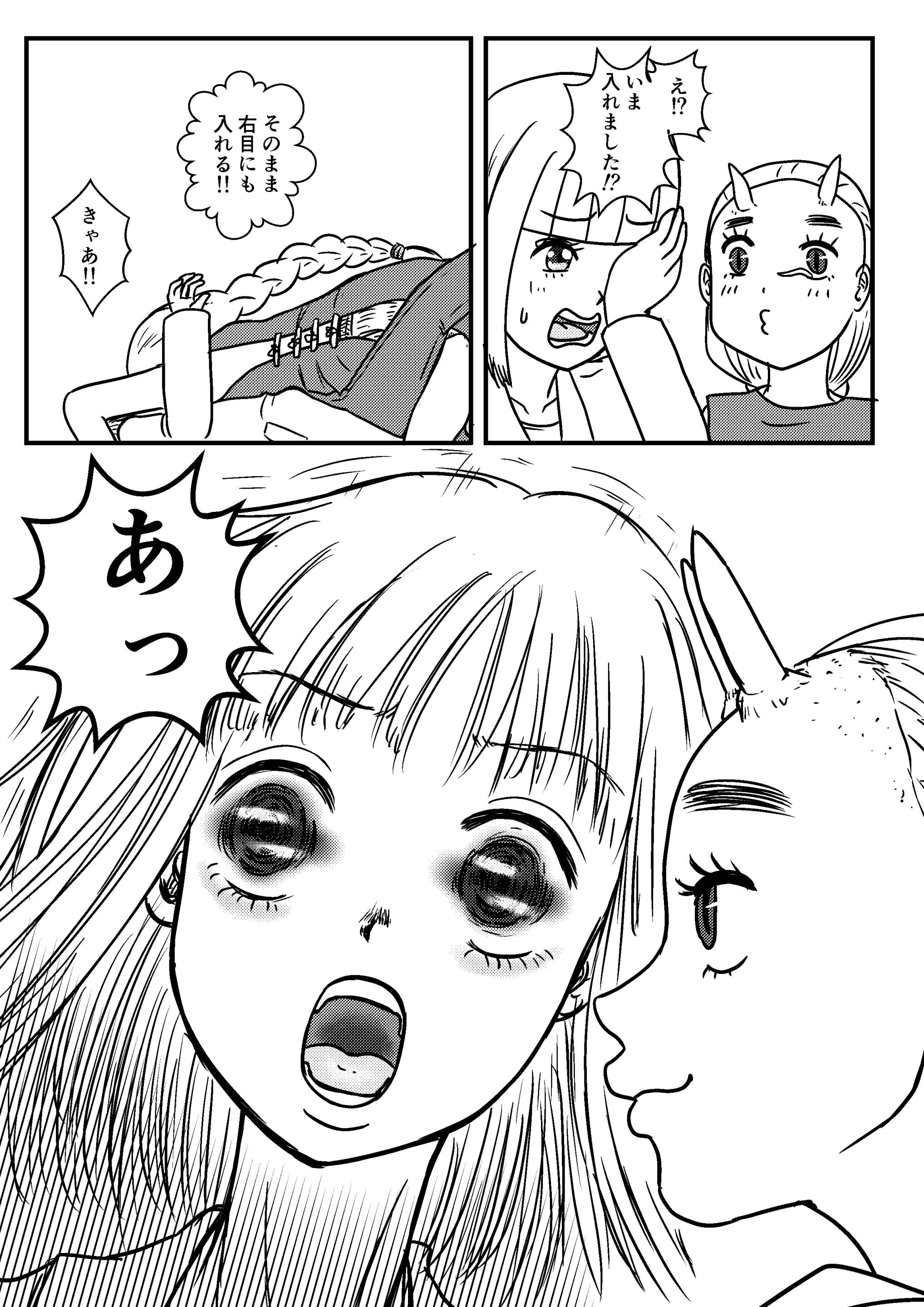 웹툰 이미지 14