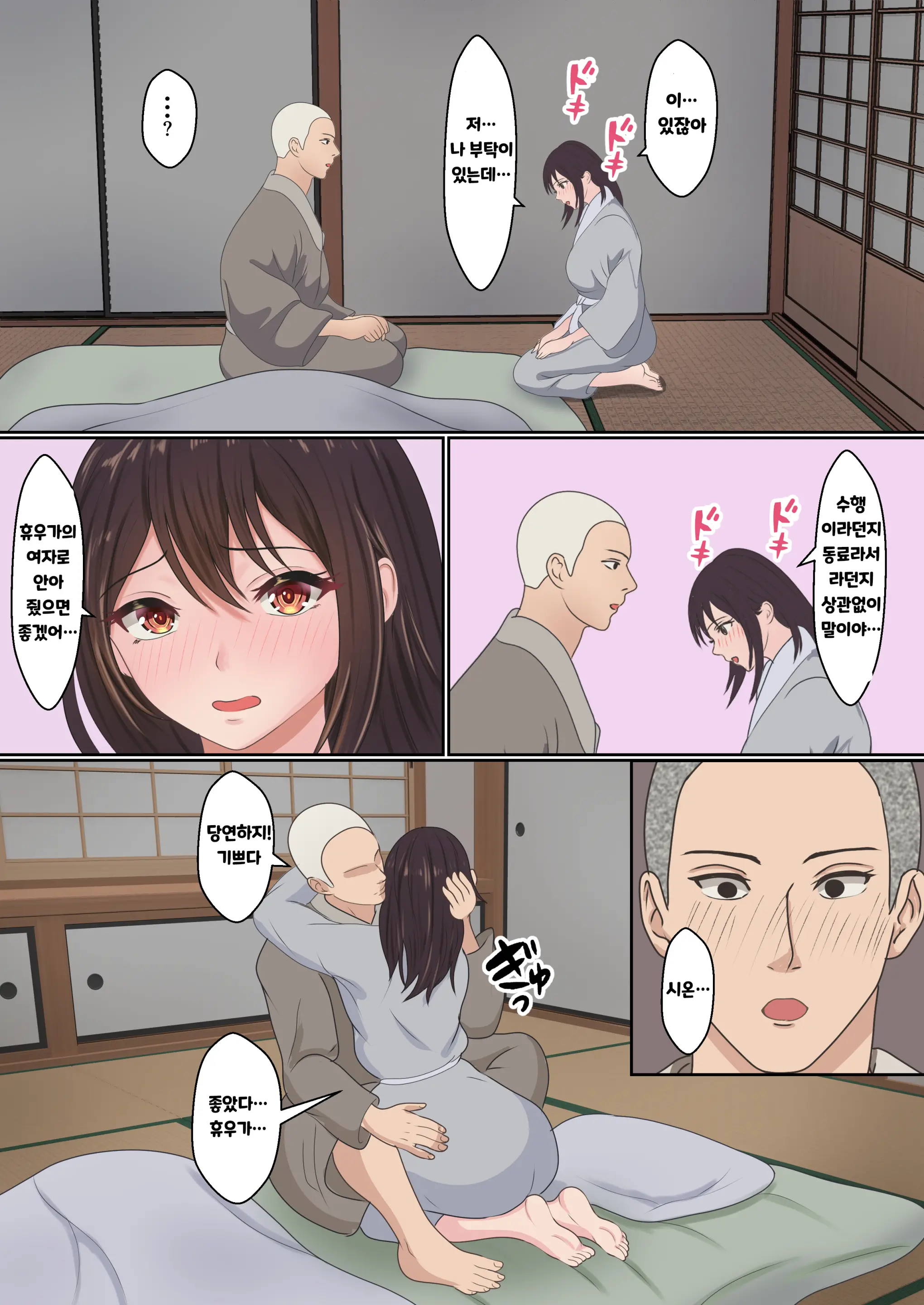 웹툰 이미지 60