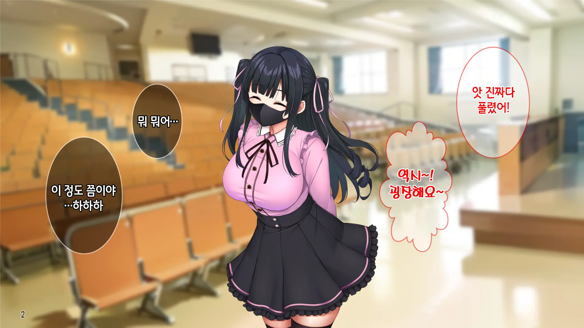 웹툰 이미지 3