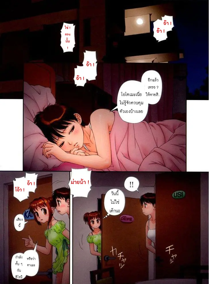 웹툰 이미지 246