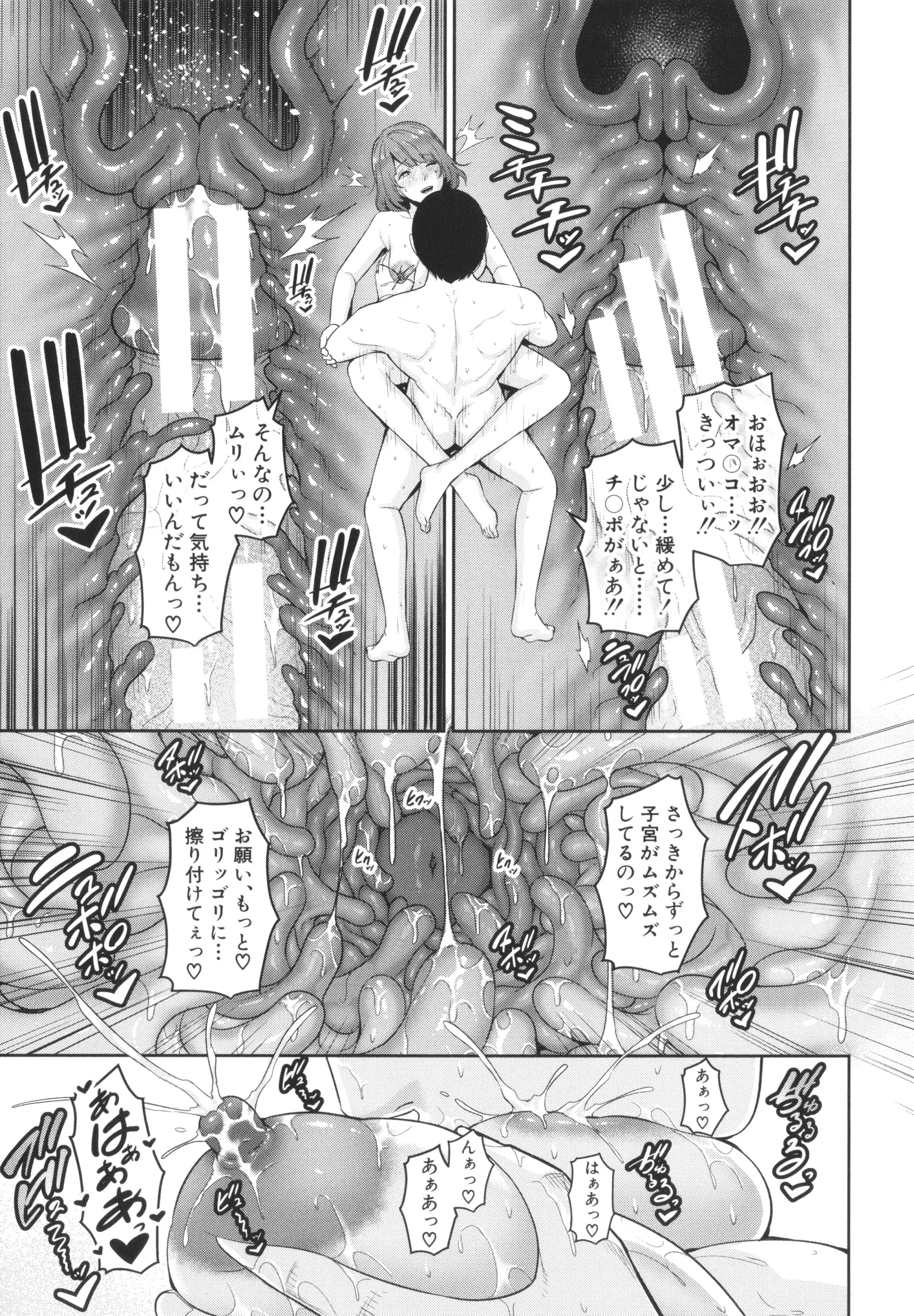 웹툰 이미지 178