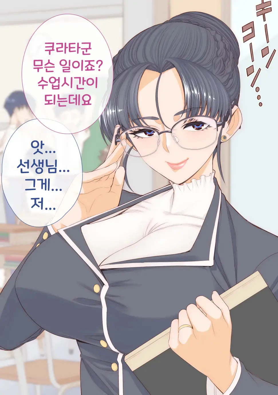 웹툰 이미지 36