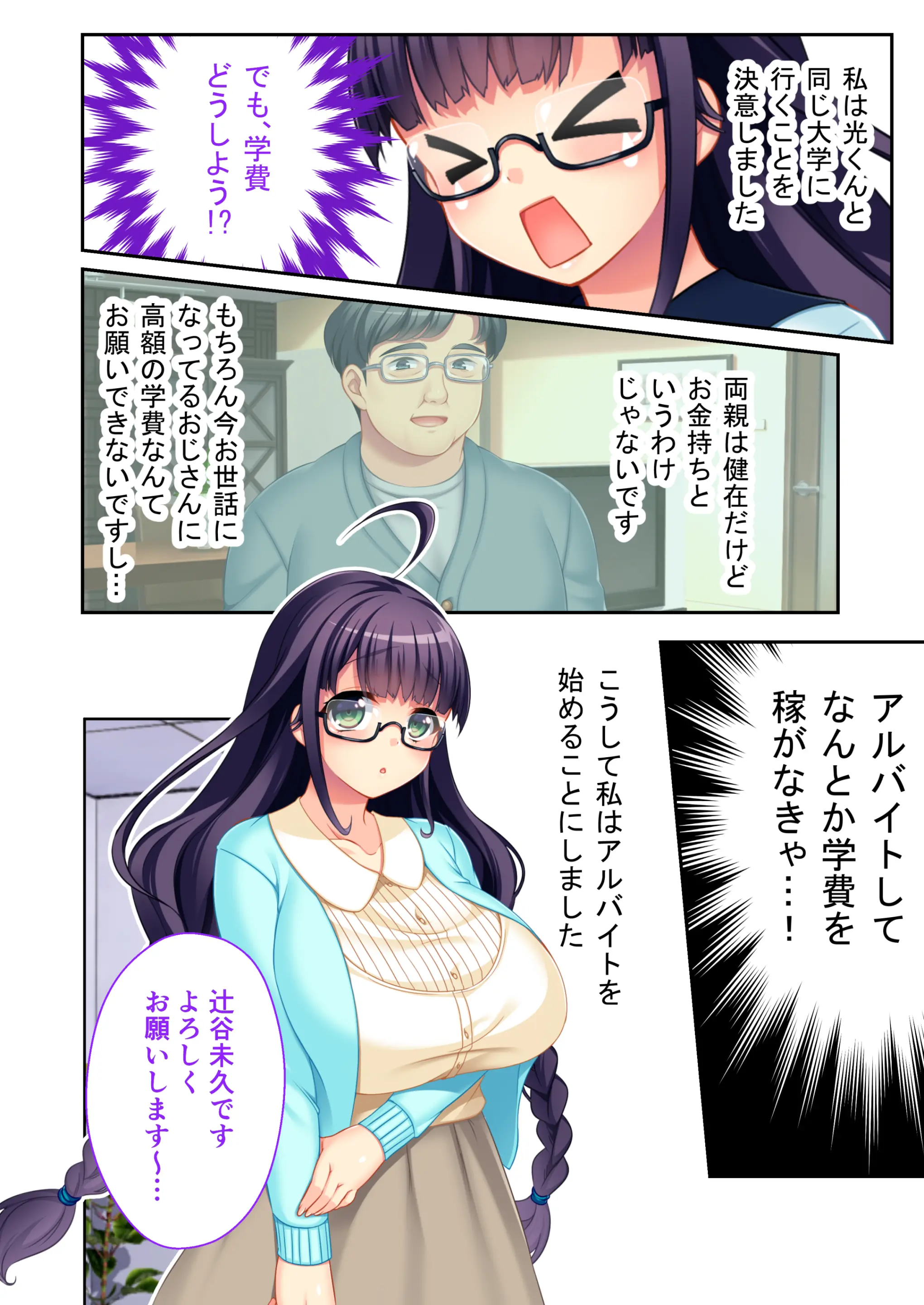 웹툰 이미지 4