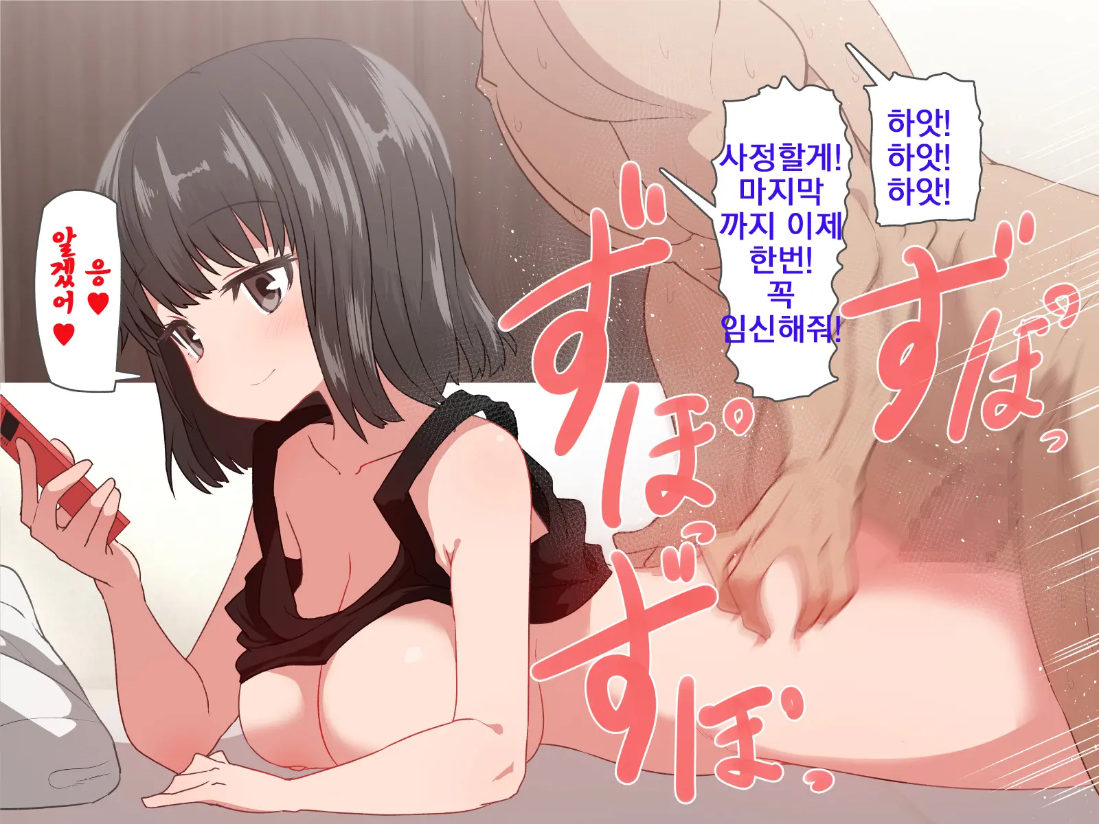 웹툰 이미지 117