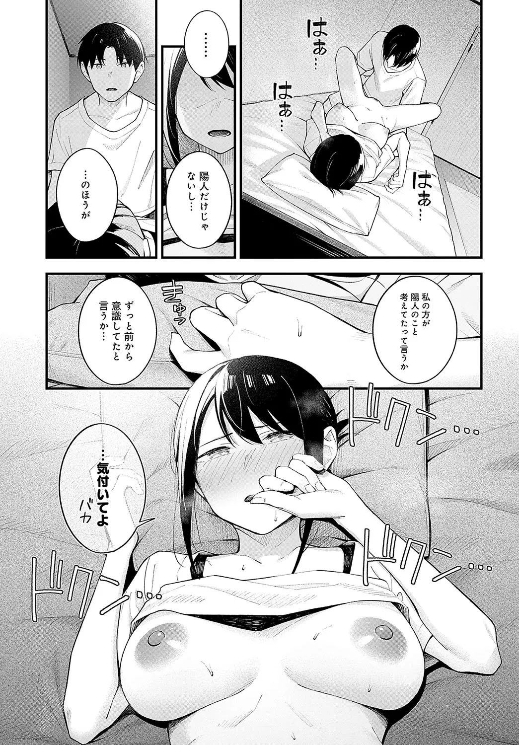 웹툰 이미지 285