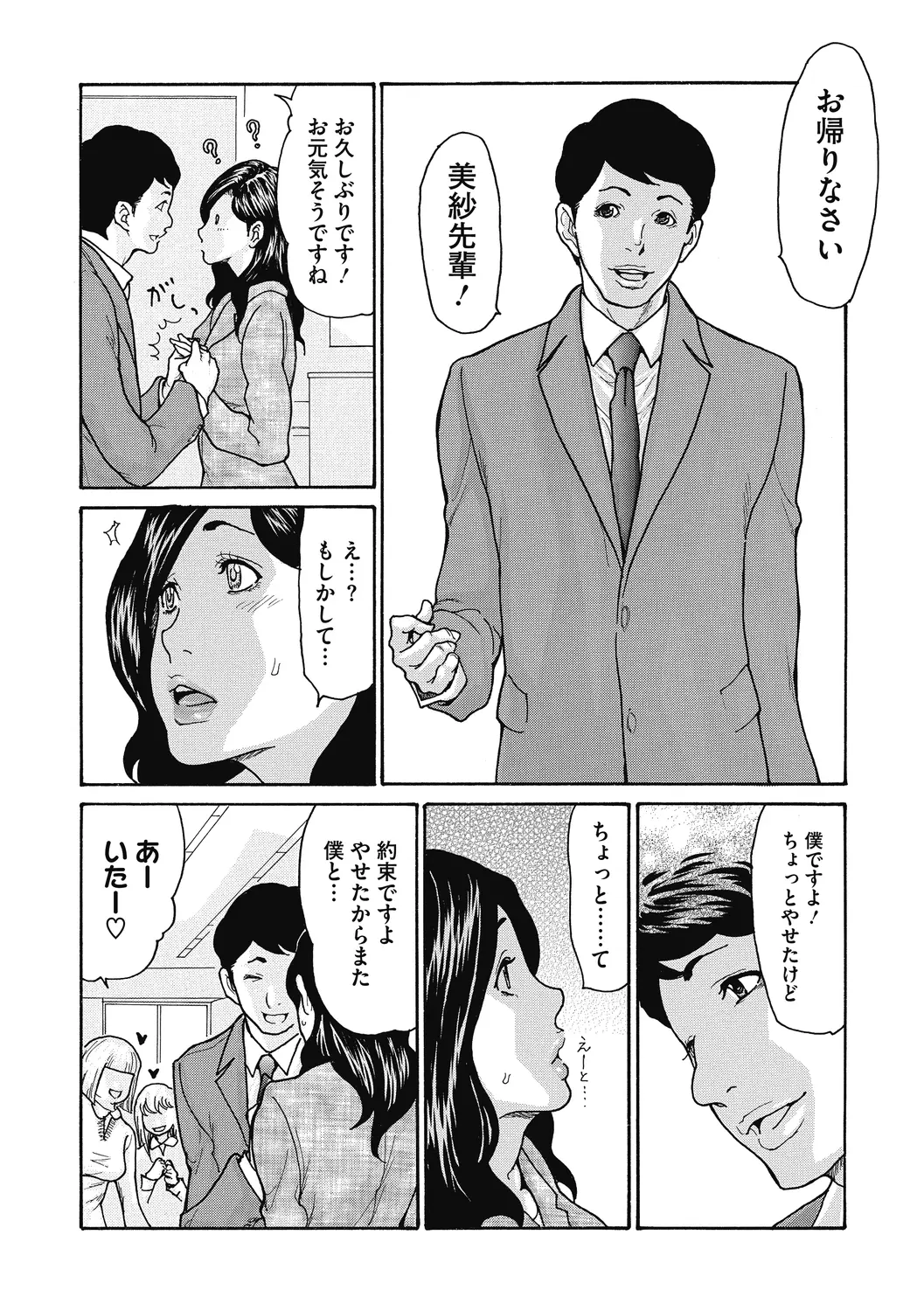 웹툰 이미지 49